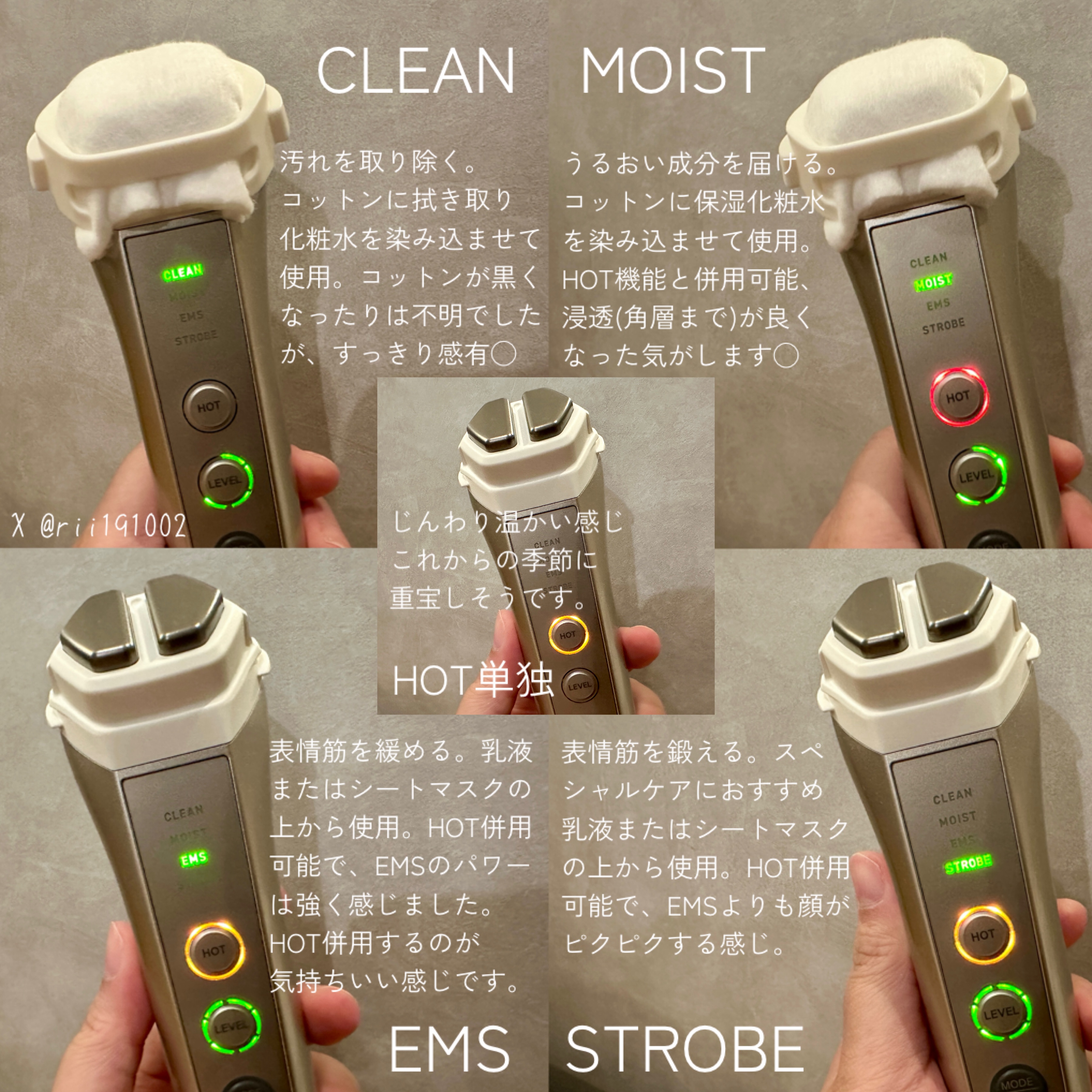 ナリス ルミエ/ナリス化粧品/美顔器・マッサージを使ったクチコミ（2枚目）