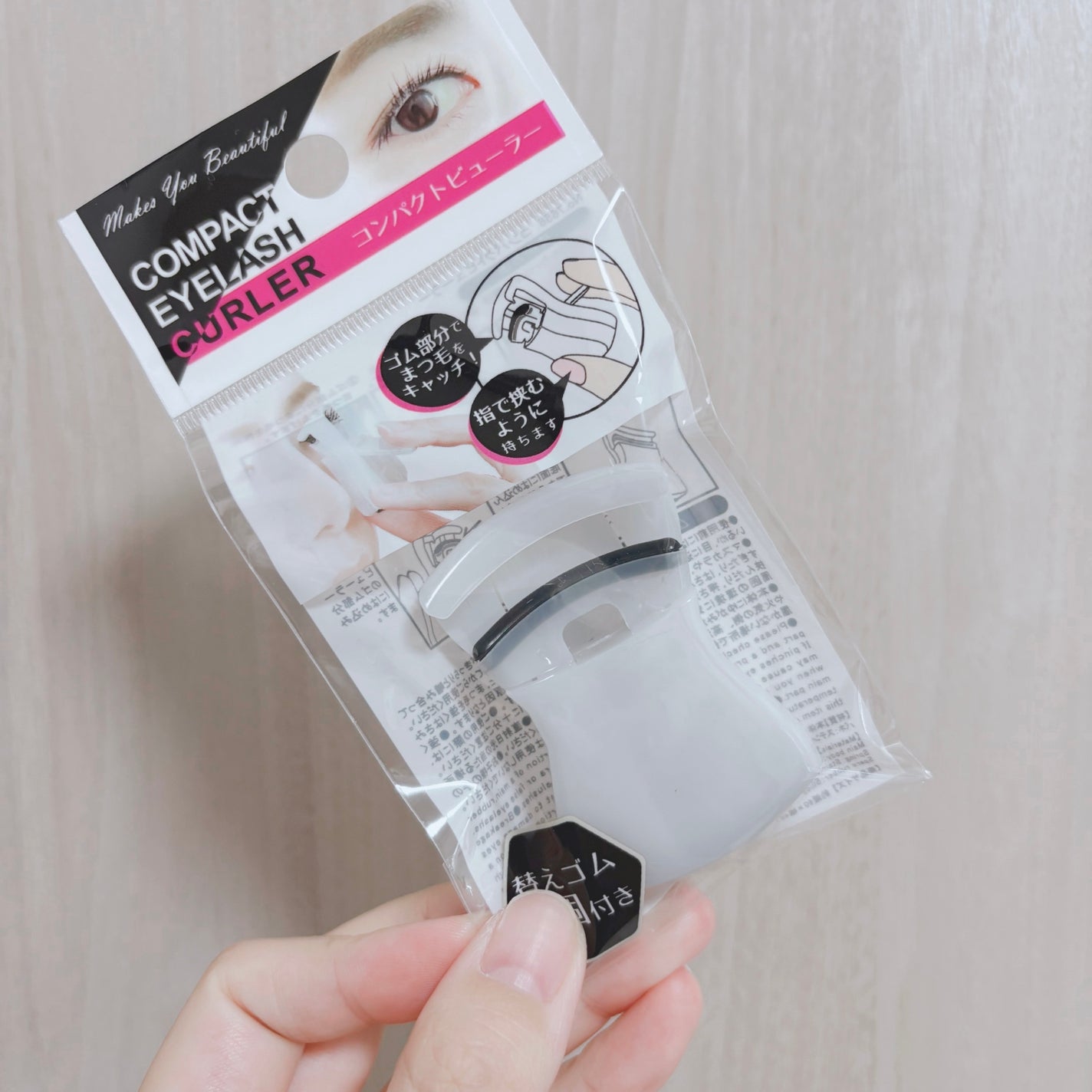 アイラッシュカーラー/DAISO/ビューラーを使ったクチコミ(1枚目)