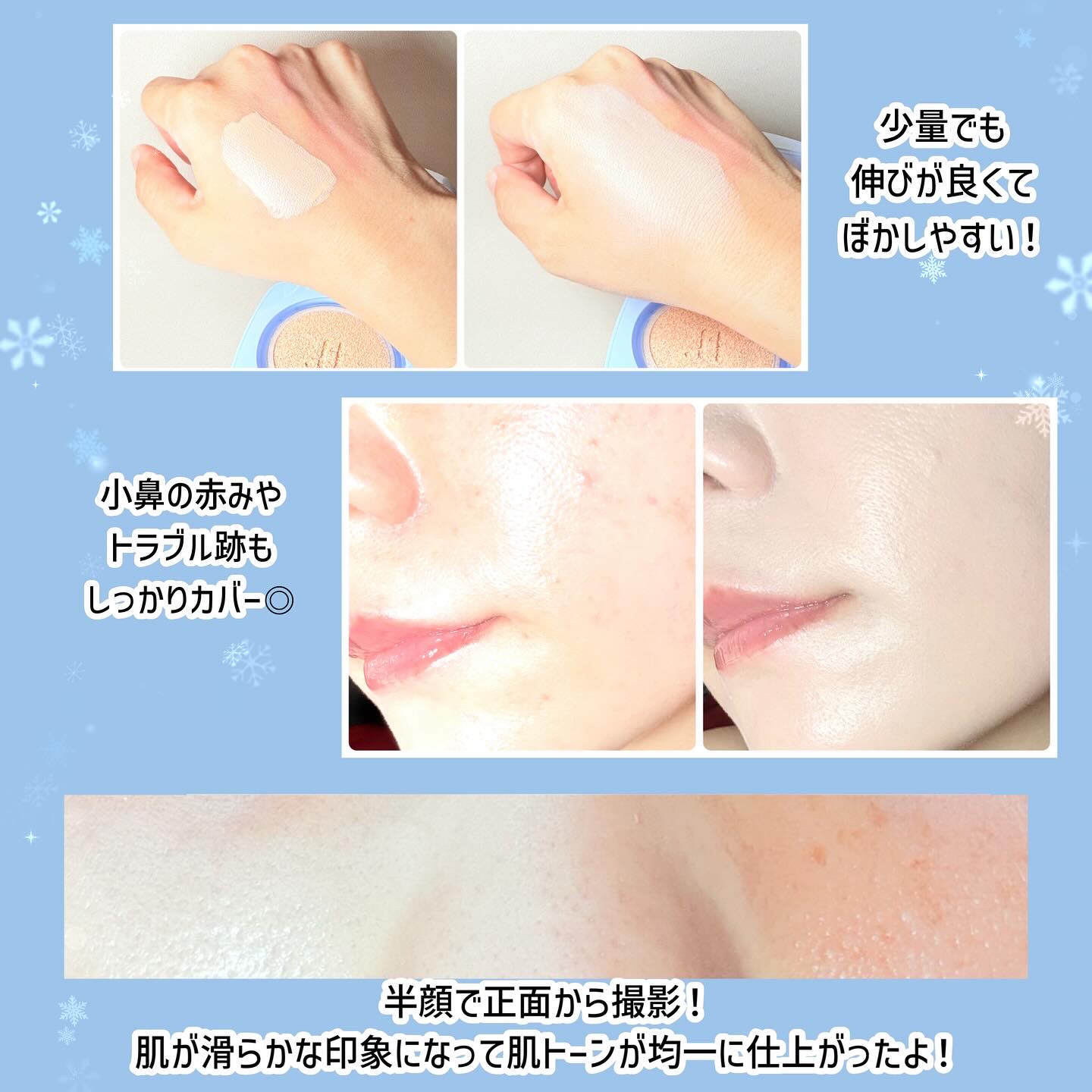 アイシーフィットカバークッションEX/TFIT/クッションファンデーションを使ったクチコミ（3枚目）