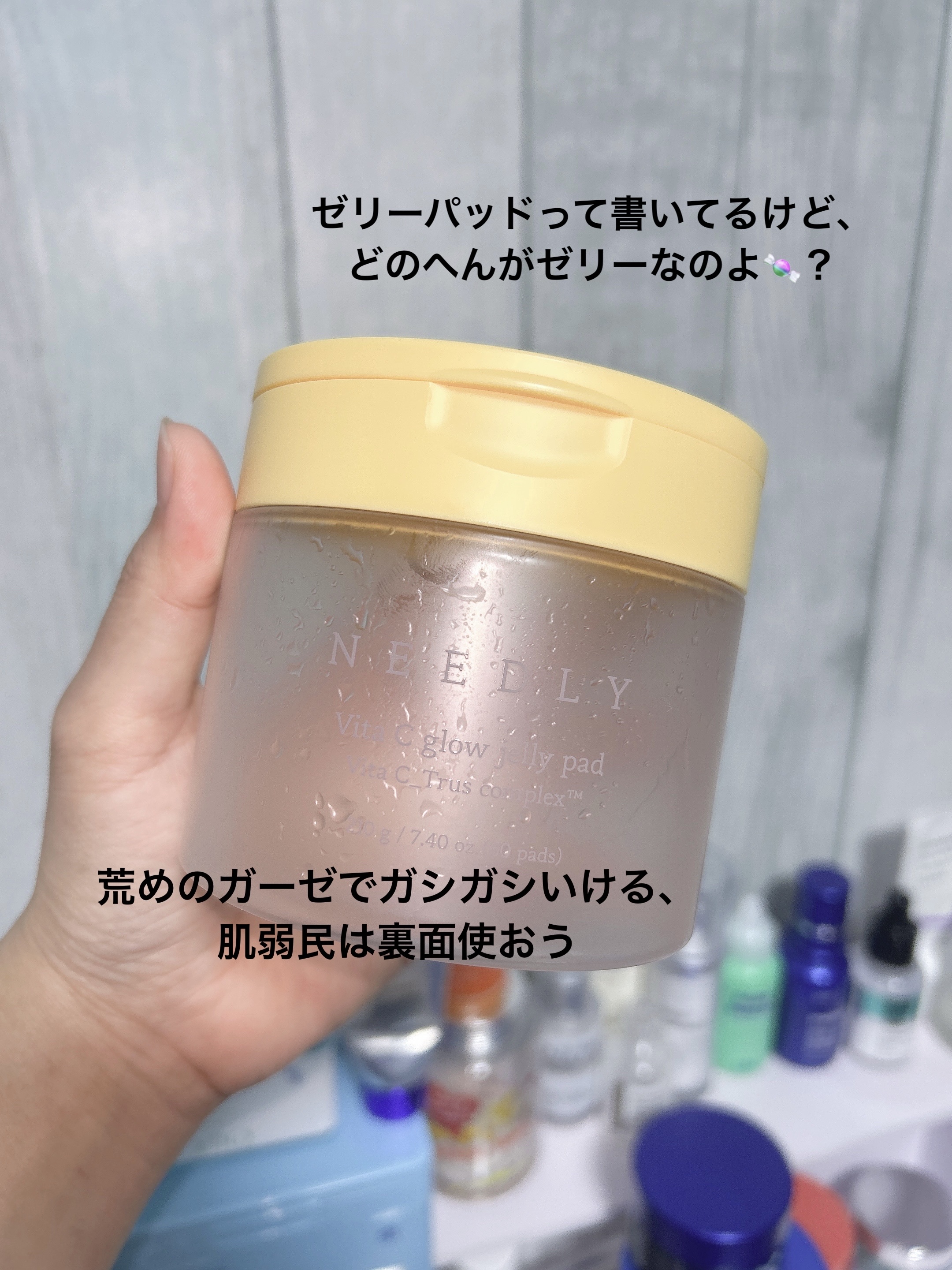 を使ったクチコミ（2枚目）