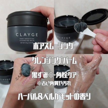 ã¢ã€ã¹ãã£ã©ã€ãžã³ã° ã¯ã¬ã³ãžã³ã°ããŒã /CLAYGE/ã¯ã¬ã³ãžã³ã°ããŒã ã䜿ã£ãã¯ãã³ãïŒ3æç®ïŒ