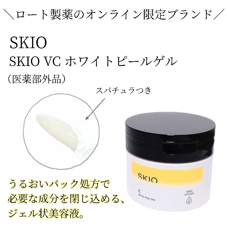 薬用しみ集中対策 プレミアム美容液/メラノCC/美容液を使ったクチコミ(7枚目)