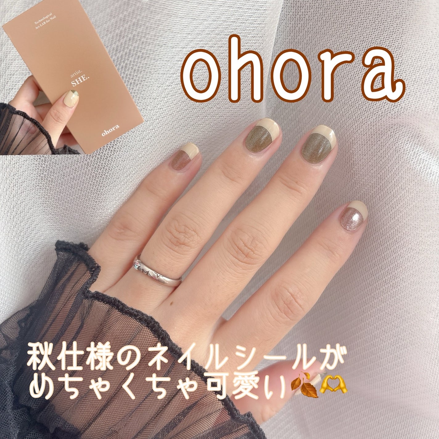 セミキュアジェルネイル(ハンド)/ohora/ネイルシールを使ったクチコミ(1枚目)