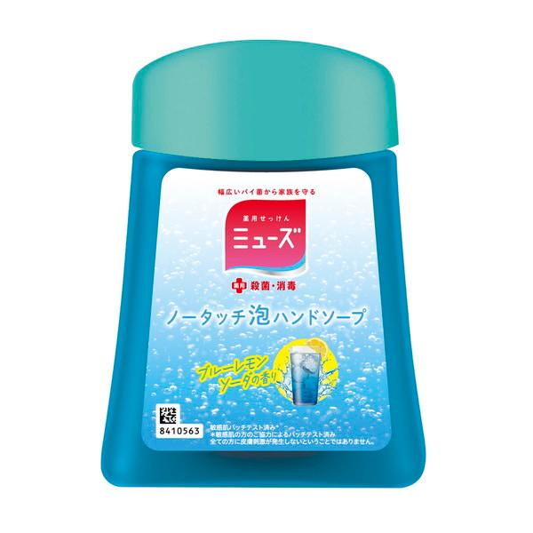 ミューズ ノータッチ泡ハンドソープ ブルーレモンソーダ 付替 ボトル 250ml