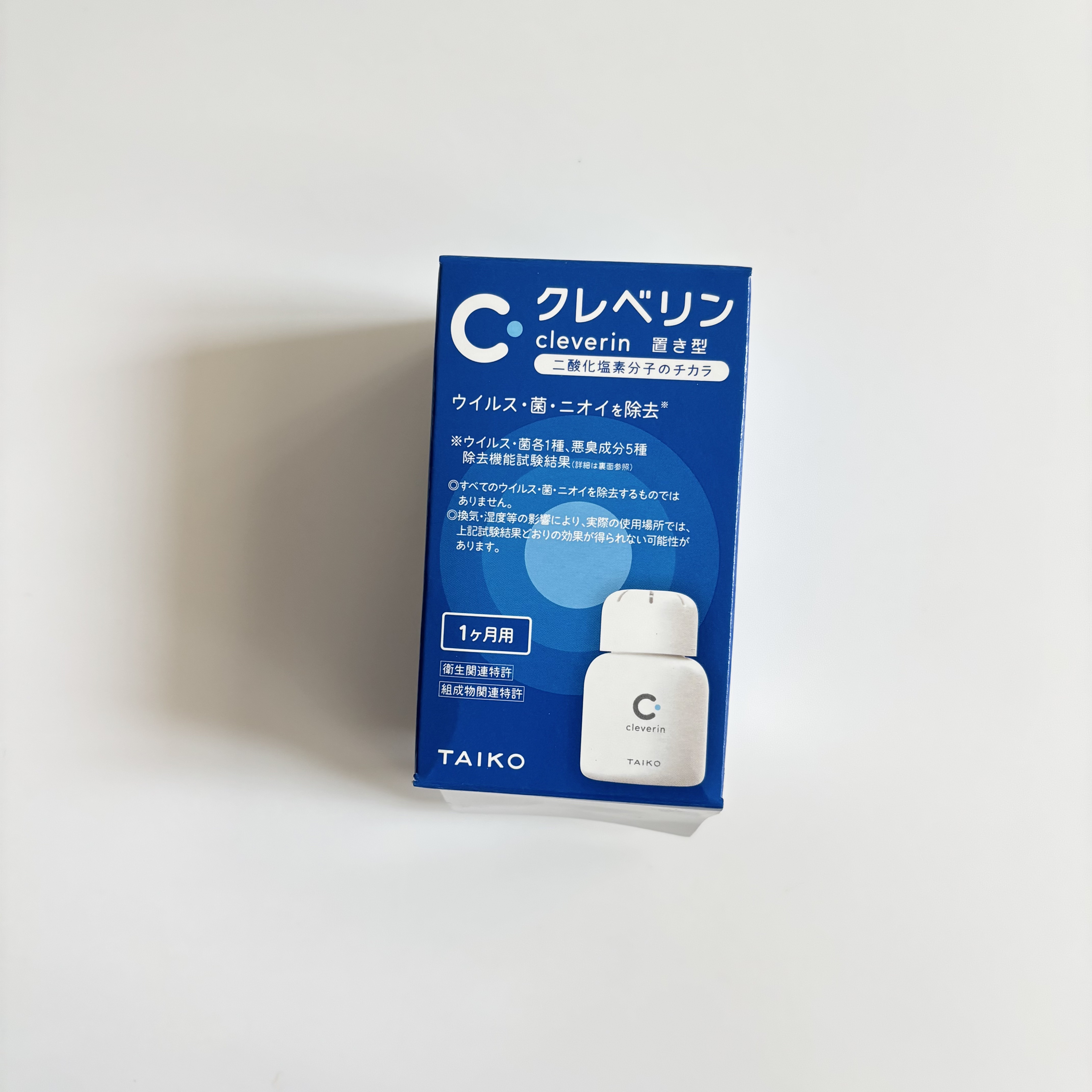 クレベリン置き型/大幸薬品/その他を使ったクチコミ（1枚目）