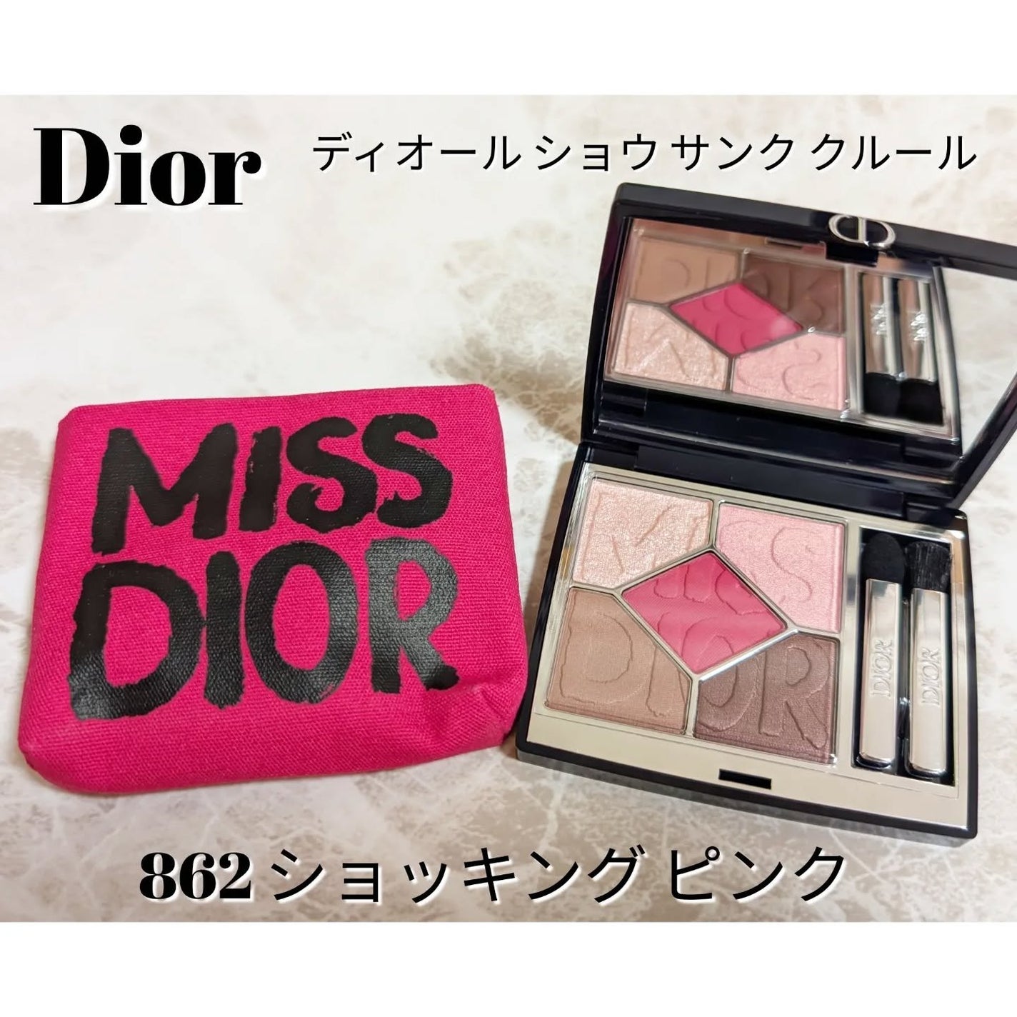 ロージー グロウ/Dior/パウダーチークを使ったクチコミ(1枚目)