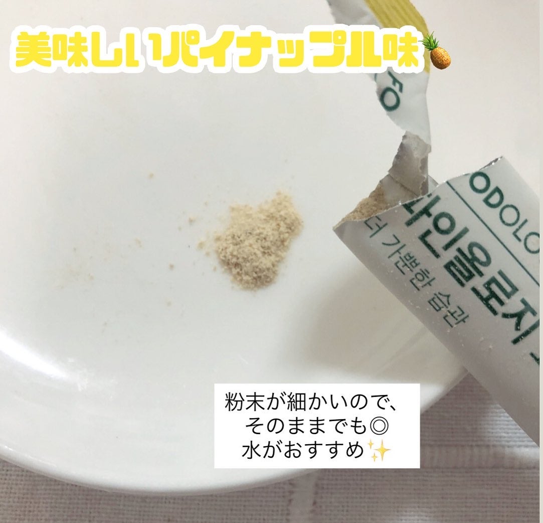 パインオロジー酵素/FOODOLOGY/酵素ドリンクを使ったクチコミ(2枚目)