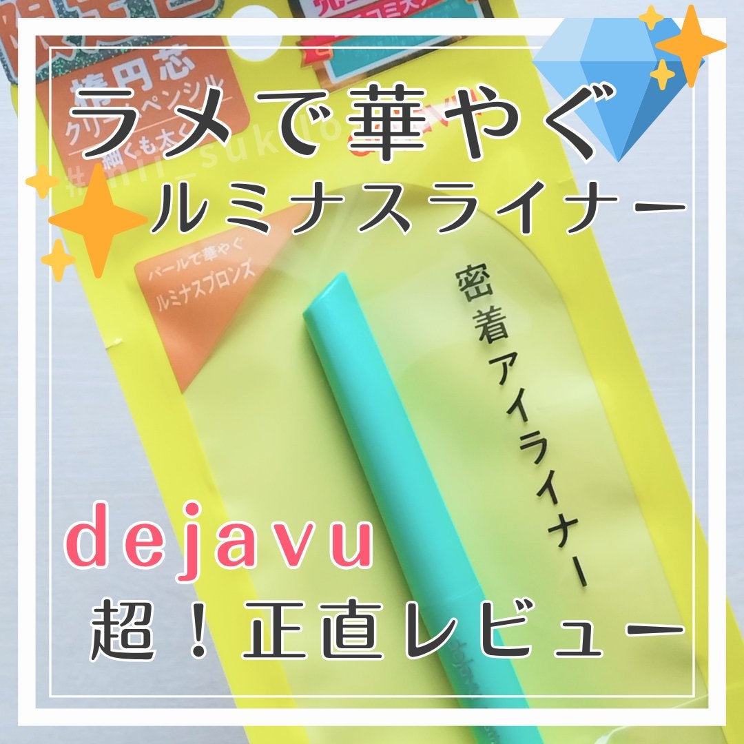 ãå¯çã¢ã€ã©ã€ããŒãã¯ãªãŒã ãã³ã·ã«/ããžã£ãŽã¥/ãã³ã·ã«ã¢ã€ã©ã€ããŒã䜿ã£ãã¯ãã³ãïŒ1æç®ïŒ