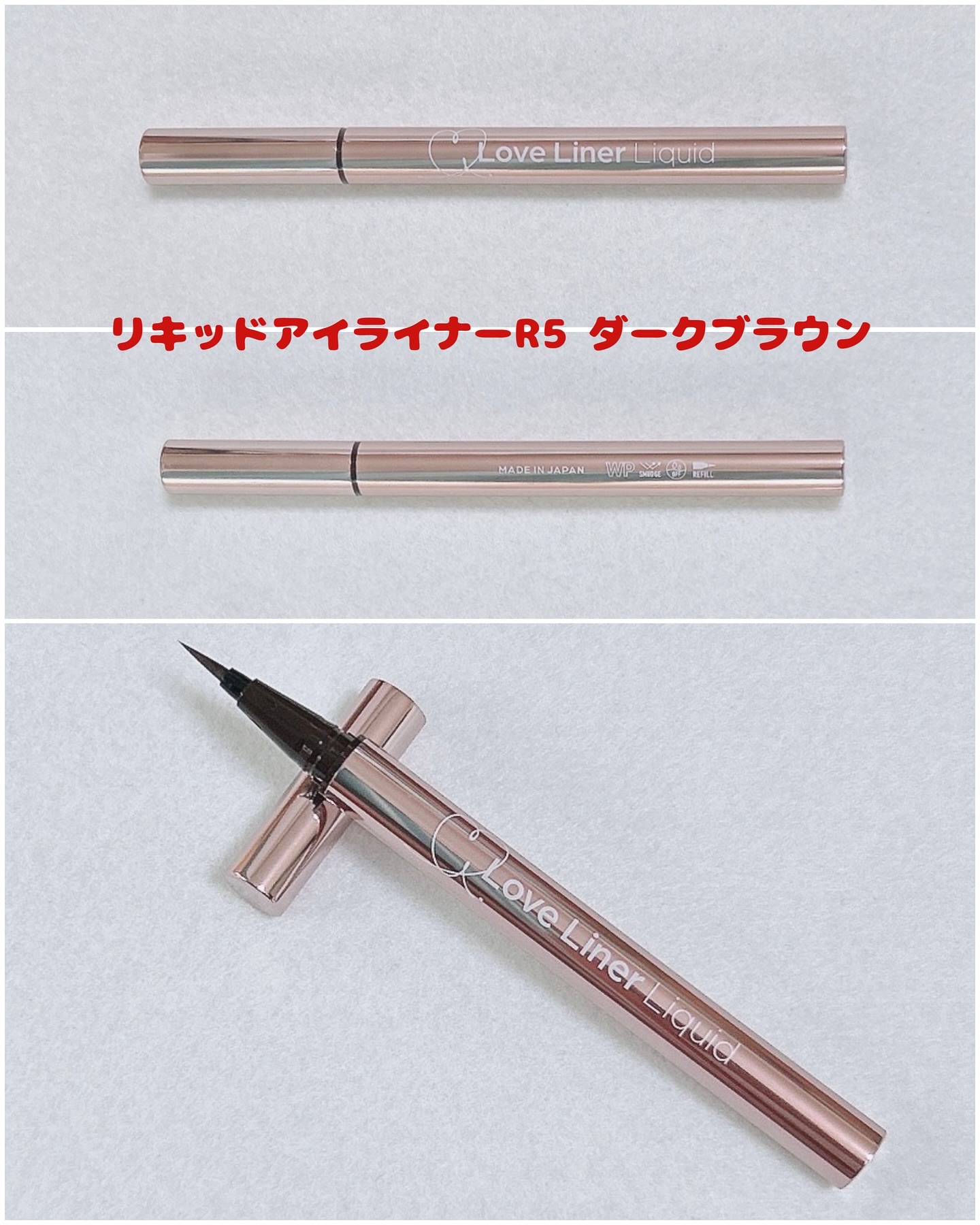 リキッドアイライナーR5/ラブ・ライナー/リキッドアイライナーを使ったクチコミ（2枚目）