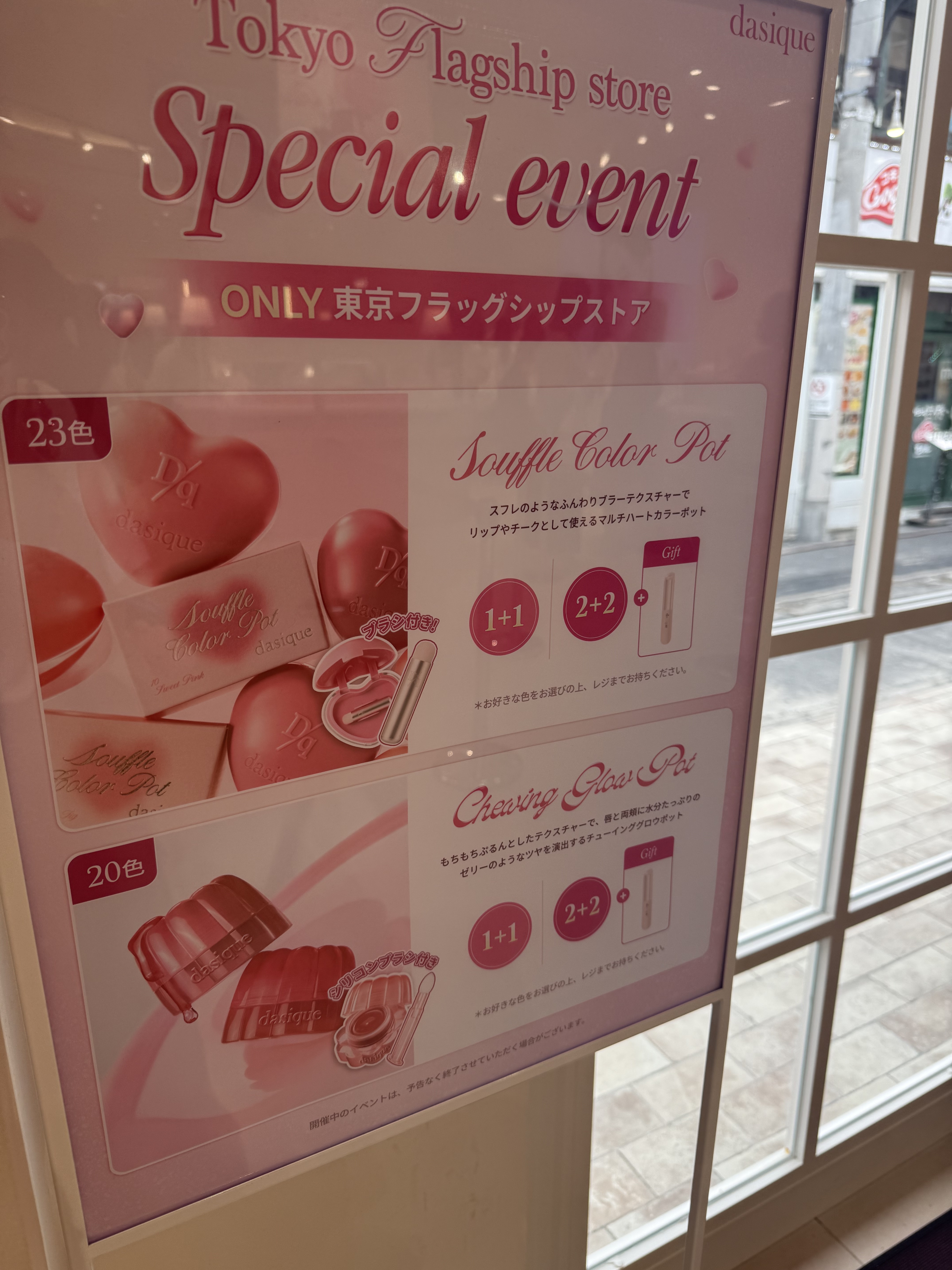 シャドウパレット/dasique/アイシャドウパレットを使ったクチコミ（2枚目）