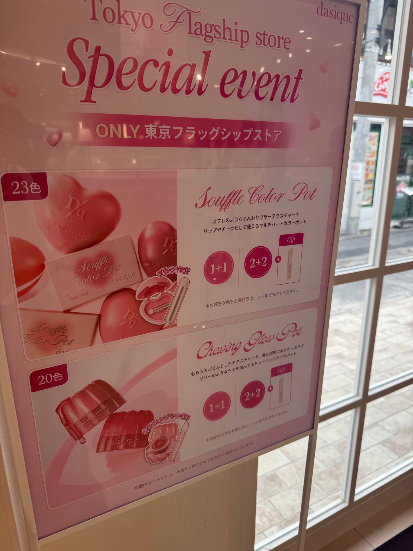 シャドウパレット/dasique/アイシャドウパレットを使ったクチコミ(2枚目)