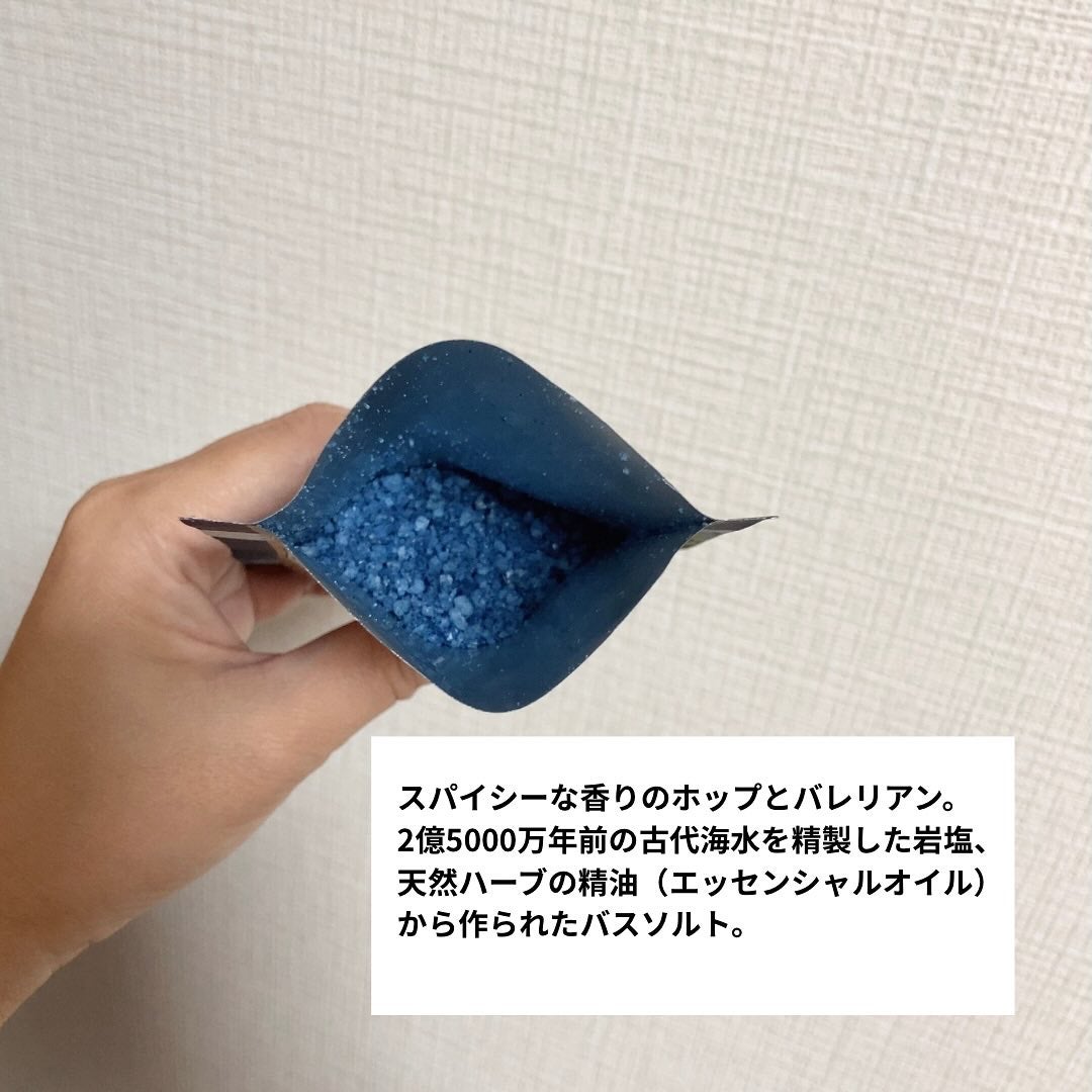 クナイプ グーテナハト バスソルト ホップ&バレリアンの香り/クナイプ/無機塩系入浴剤を使ったクチコミ(2枚目)