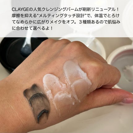 ã¢ã€ã¹ãã£ã©ã€ãžã³ã° ã¯ã¬ã³ãžã³ã°ããŒã /CLAYGE/ã¯ã¬ã³ãžã³ã°ããŒã ã䜿ã£ãã¯ãã³ãïŒ2æç®ïŒ