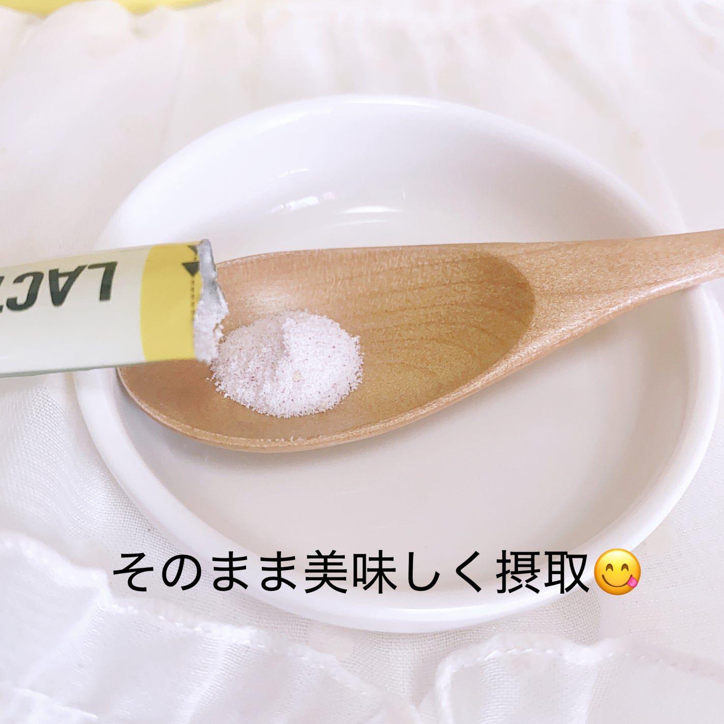 ラクトフィット ゴールド/ラクトフィット/健康サプリメントを使ったクチコミ(3枚目)