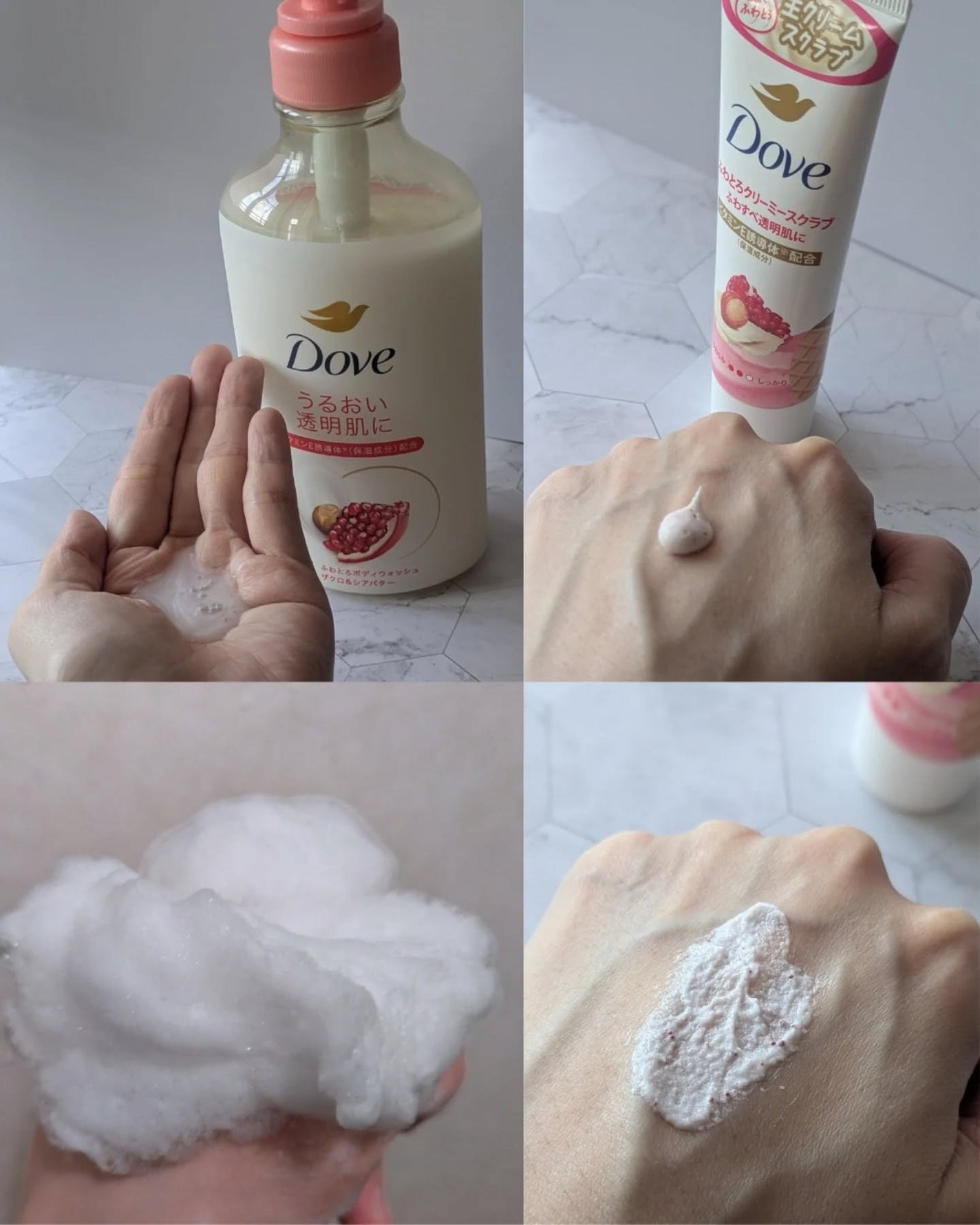 ダヴ ふわとろクリーミースクラブ ザクロ&シアバター/ダヴ/ボディスクラブを使ったクチコミ(2枚目)