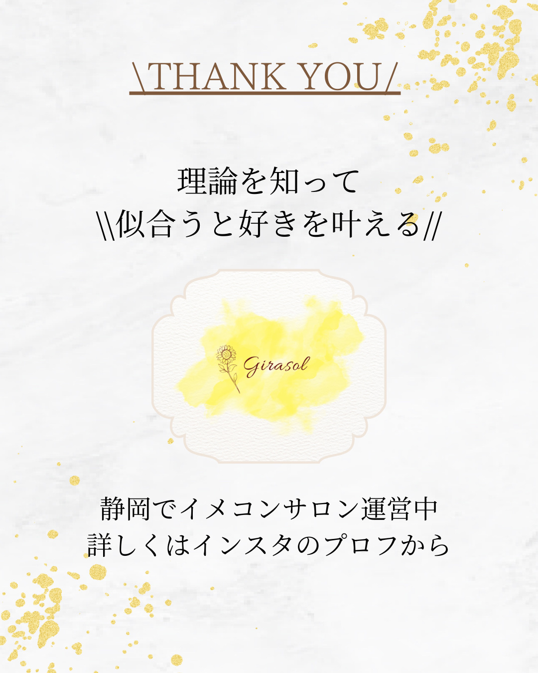 トリートメントリペアミルク/ディアボーテ/ヘアミルクを使ったクチコミ（3枚目）