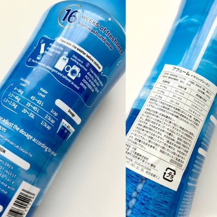 アフューム リリー ランドリーボール/王子製薬/洗濯洗剤を使ったクチコミ(4枚目)