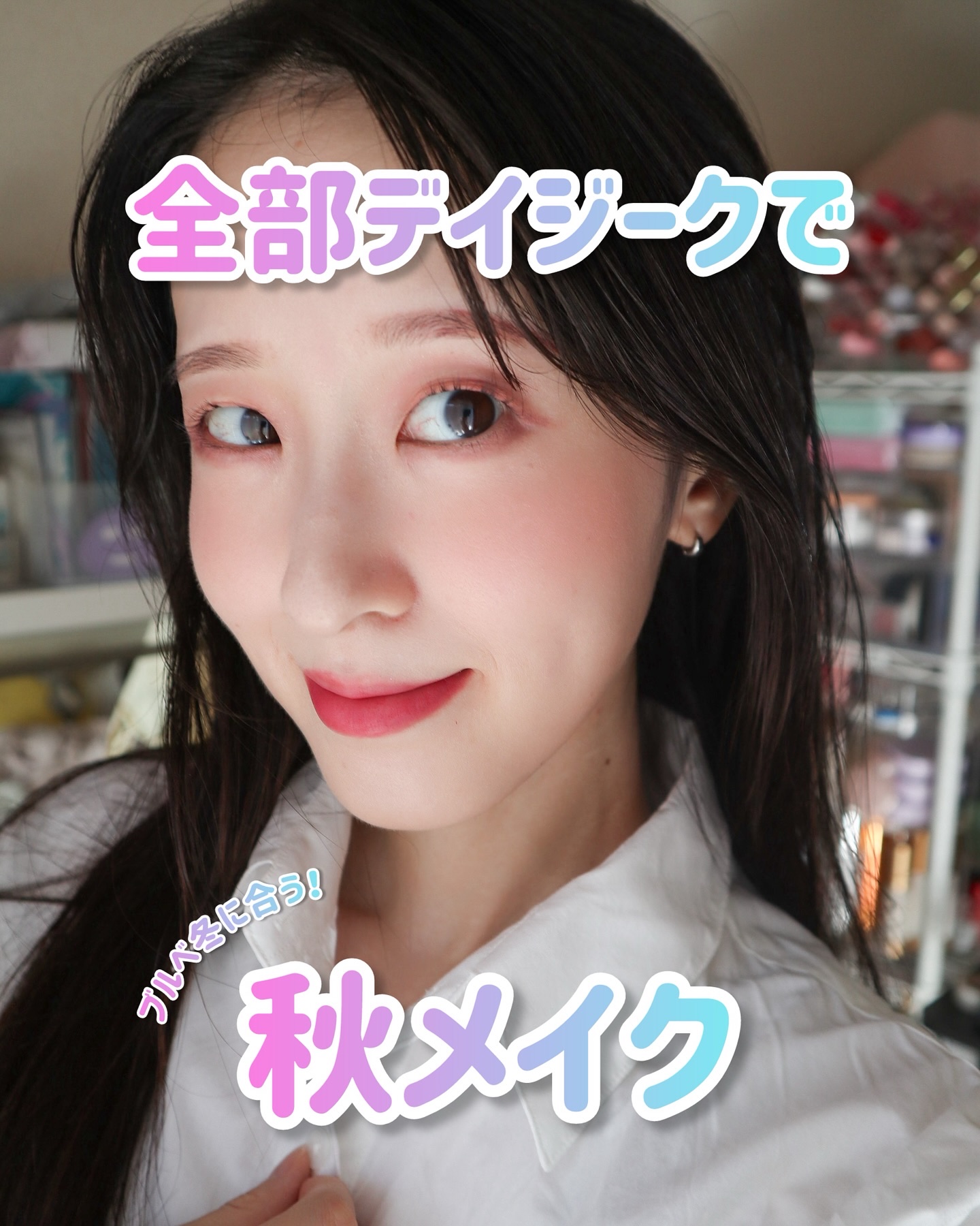 スフレカラーポット 15 ラベンダーポタージュ/dasique/口紅を使ったクチコミ（1枚目）