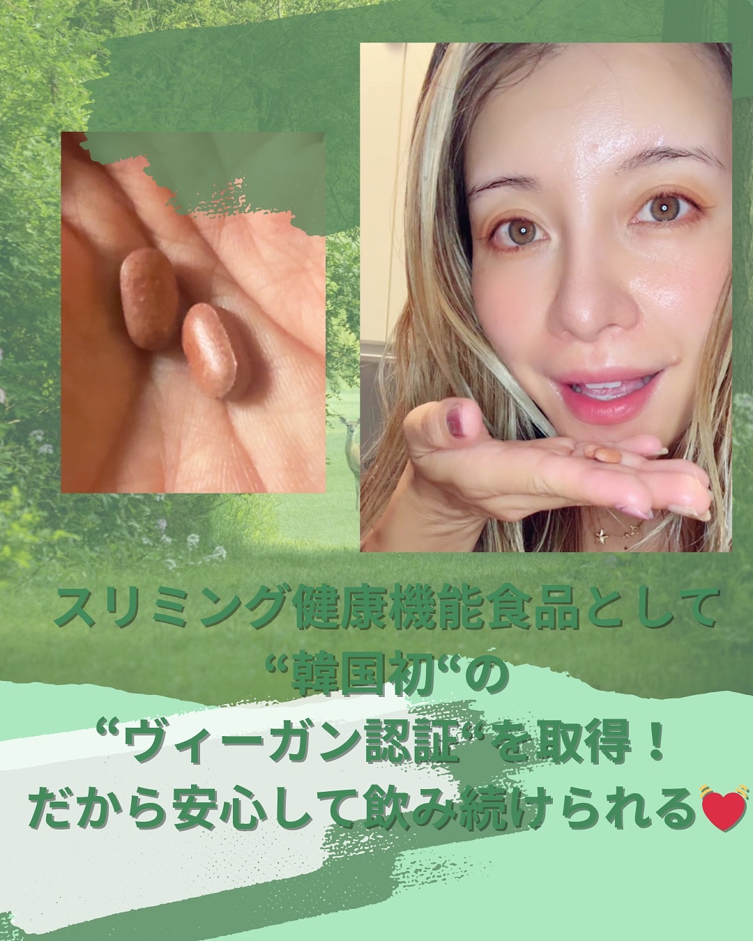 メタグリーンスリムアップ/VITALBEAUTIE/ボディサプリメントを使ったクチコミ（3枚目）