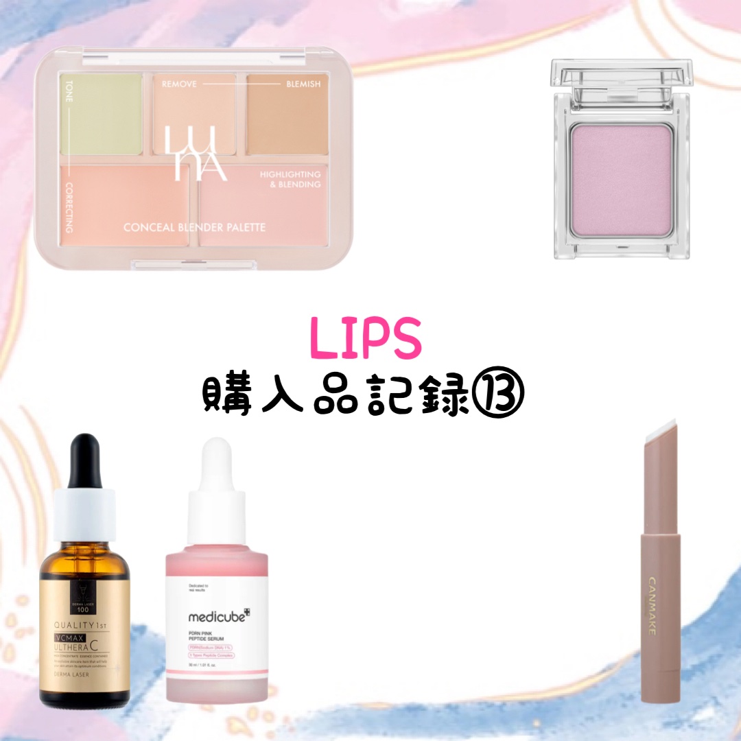 ケイト ザ アイカラー/KATE/単色アイシャドウを使ったクチコミ（1枚目）