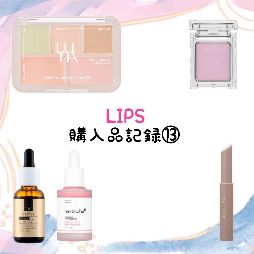 ケイト ザ アイカラー/KATE/単色アイシャドウを使ったクチコミ(1枚目)