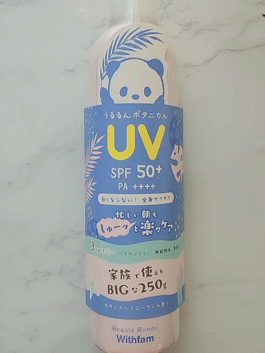 ビューテロンド Withfam UVスプレー ボタニカルフローラルの香り/ビューテロンド/日焼け止めミスト・スプレーを使ったクチコミ（1枚目）