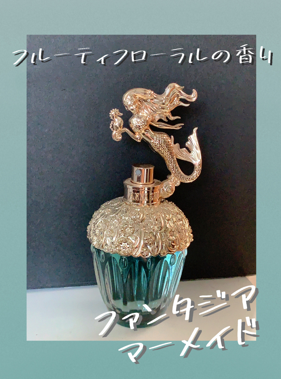 ファンタジア マーメイド/ANNA SUI/香水(レディース)を使ったクチコミ（1枚目）