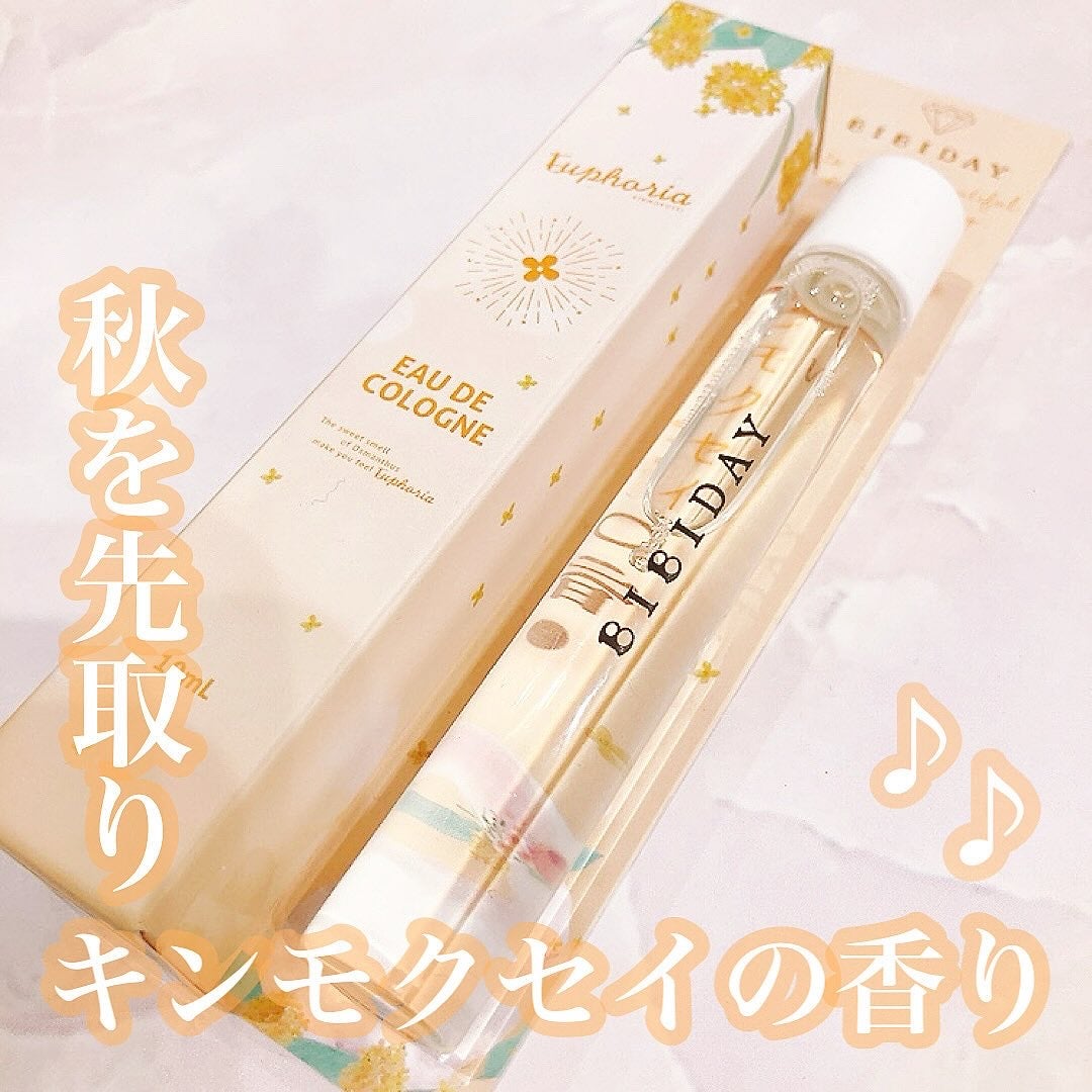れーちゃん🌸フォロバ100 on LIPS 「秋を先取り!キンモクセイのコロン→BIBIDAYEuphori..」(1枚目)