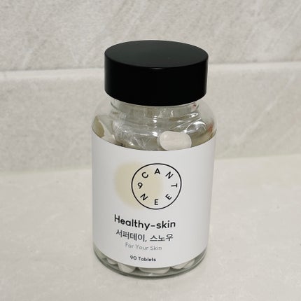 サファーデイ スノー/canteen9/美容サプリメントを使ったクチコミ(1枚目)