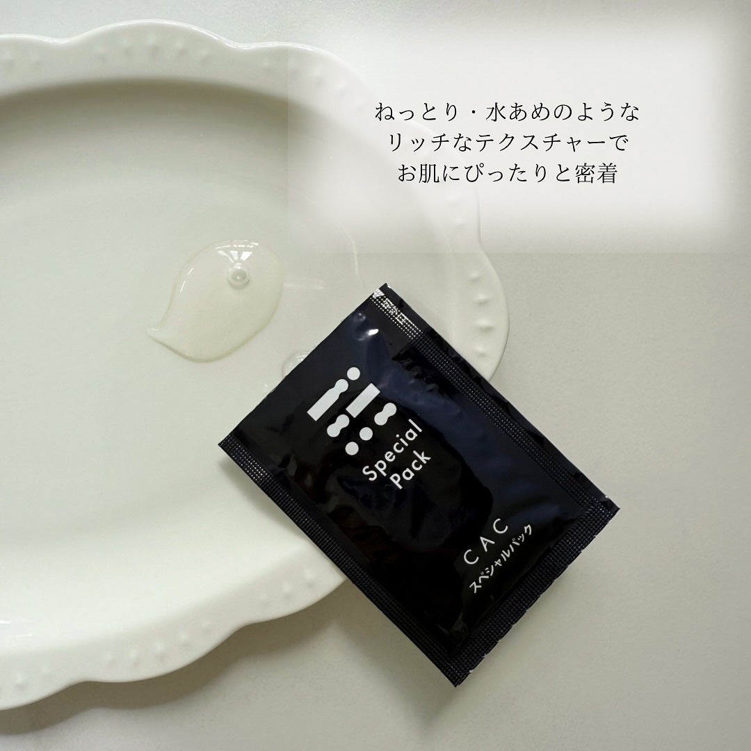 スペシャルパック/CAC/洗い流すパック・マスクを使ったクチコミ(2枚目)