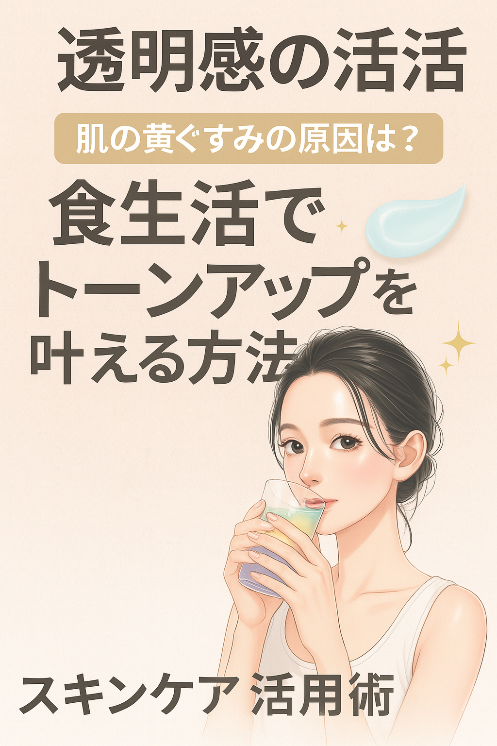 トランシーノ薬用クリアウォッシュEX/トランシーノ/洗顔フォームを使ったクチコミ（1枚目）