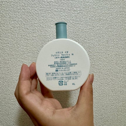 ã€ã°ãã¹ ã€ãª ãã§ããã³ ãŠã©ãã·ã¥ N/IGNIS/ããªã±ãŒããŸãŒã³ã±ã¢ã䜿ã£ãã¯ãã³ãïŒ2æç®ïŒ