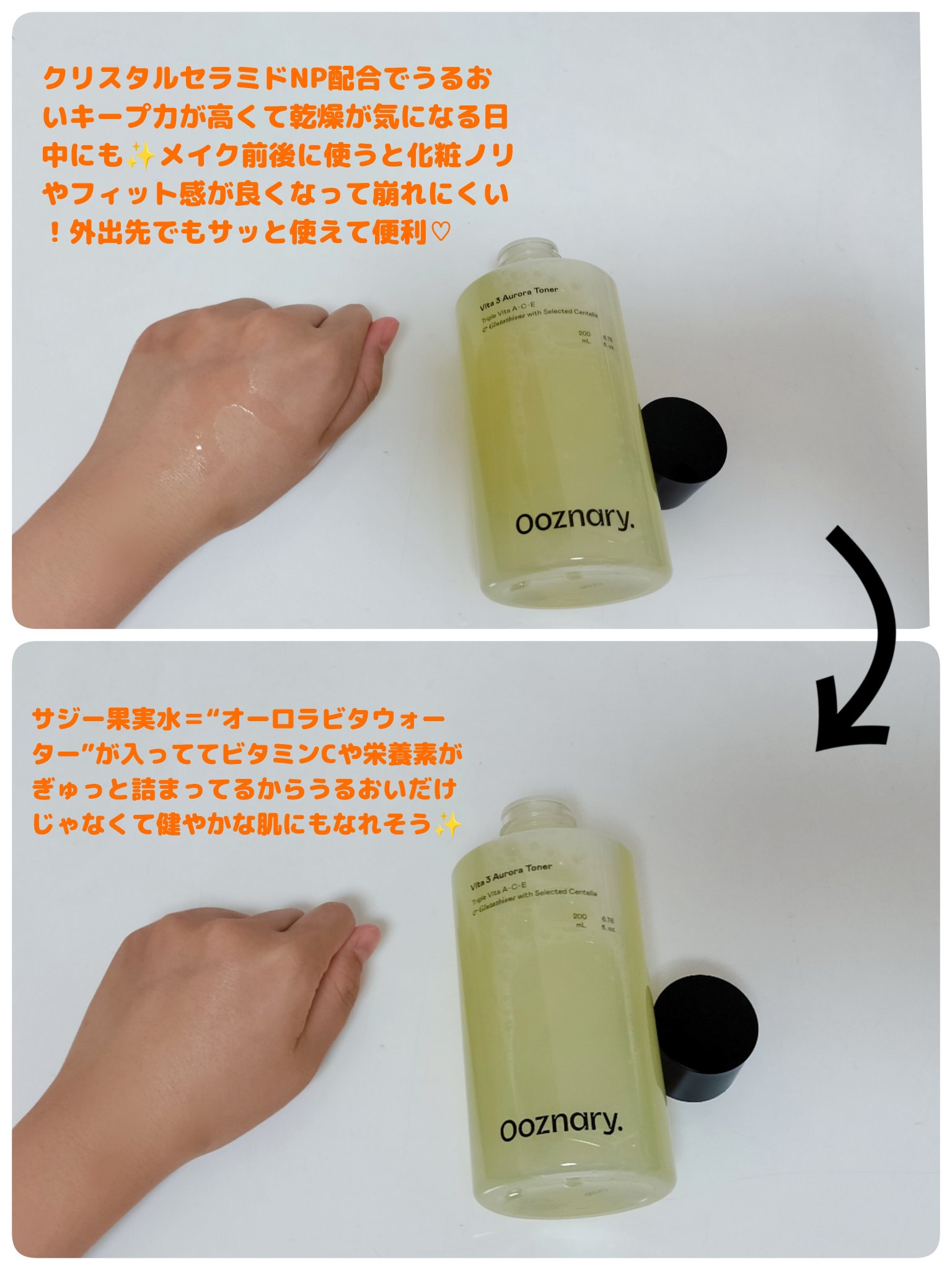 を使ったクチコミ（2枚目）