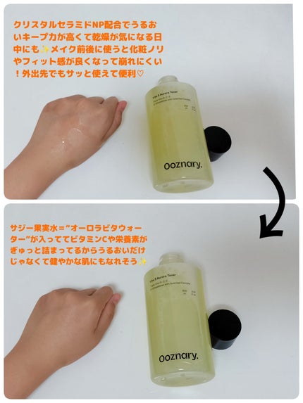 を使ったクチコミ(2枚目)