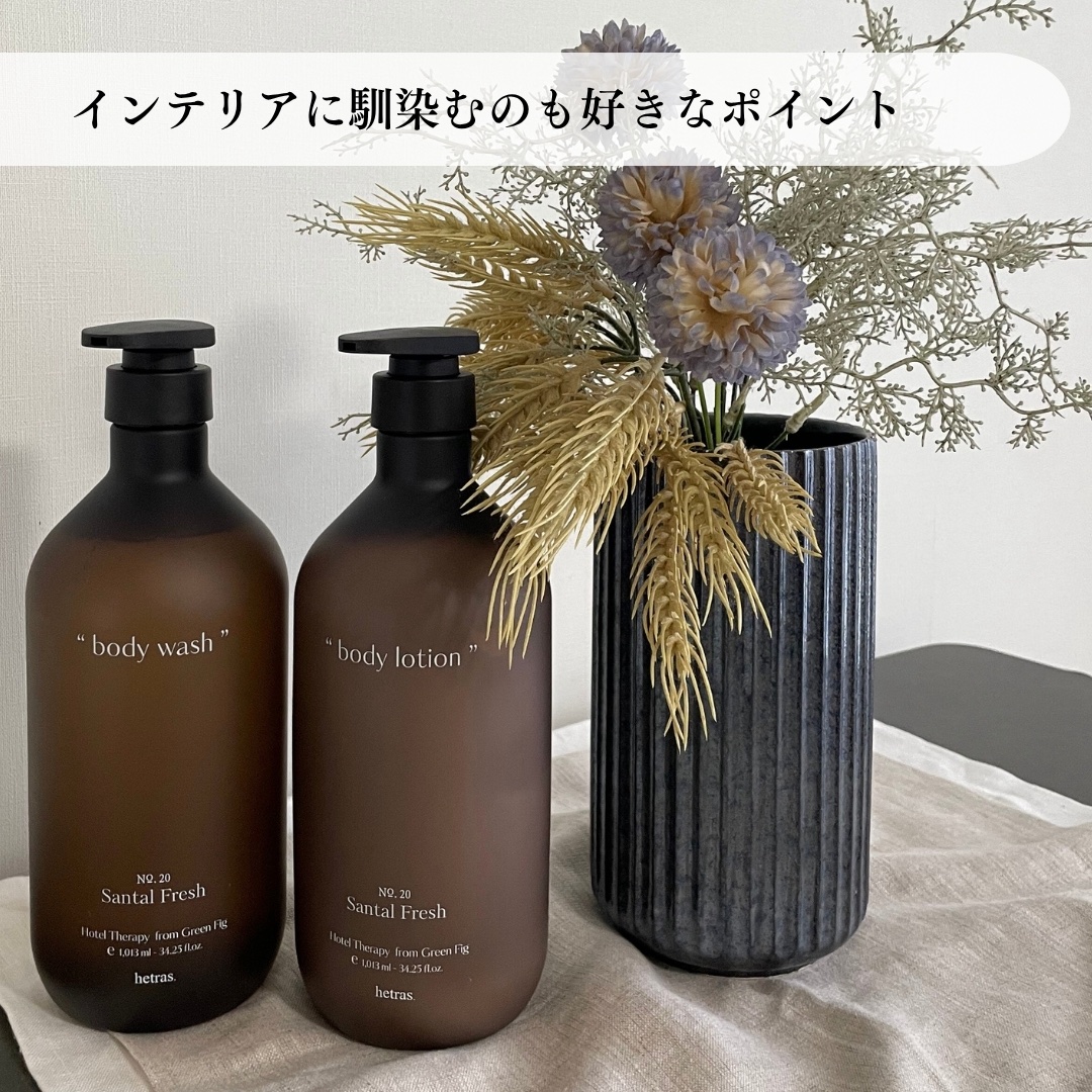 ヘトラス　ボディーソープ/hetras/その他スキンケアを使ったクチコミ（3枚目）