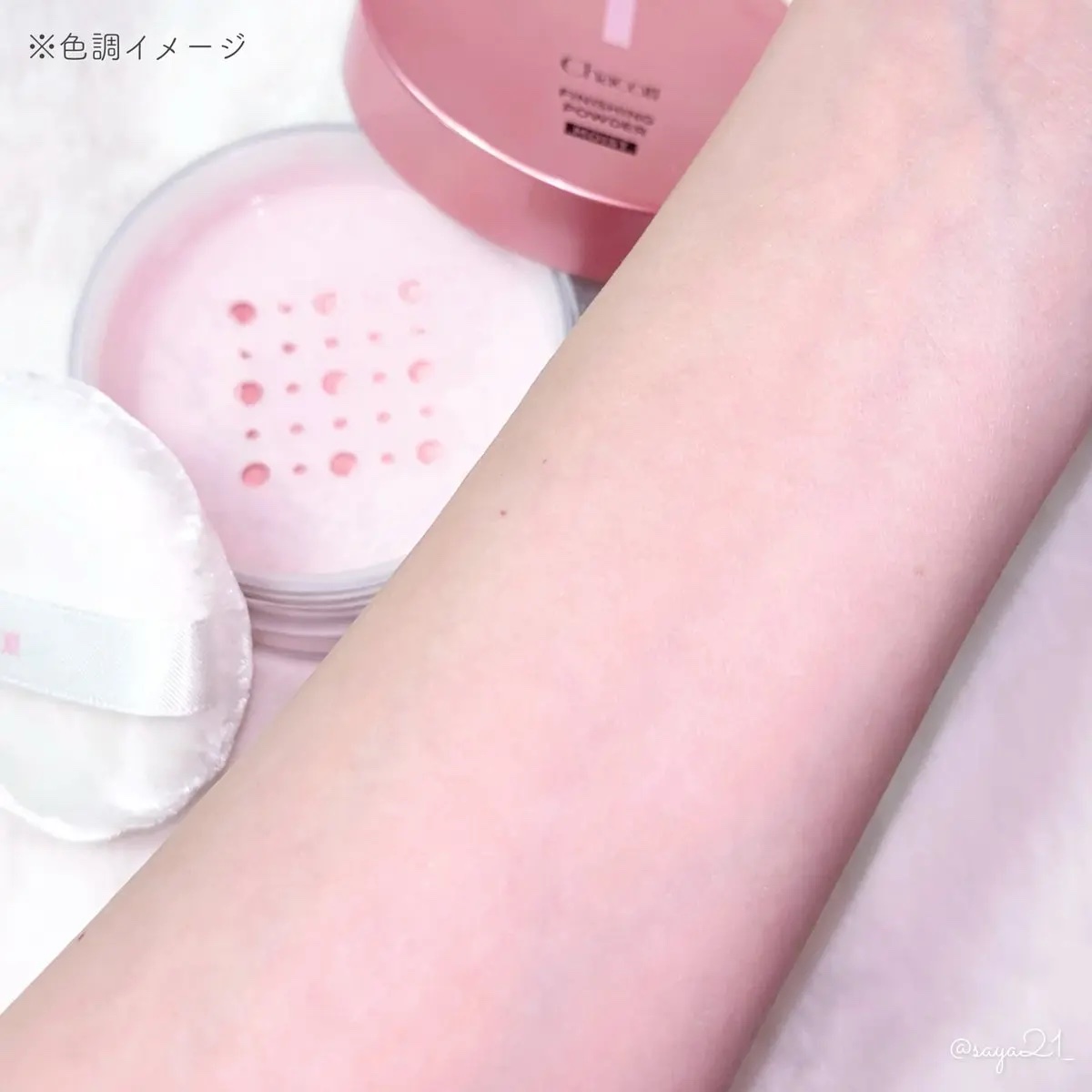 フィニッシングパウダー モイストC/チャコット・コスメティクス/ルースパウダーを使ったクチコミ（3枚目）