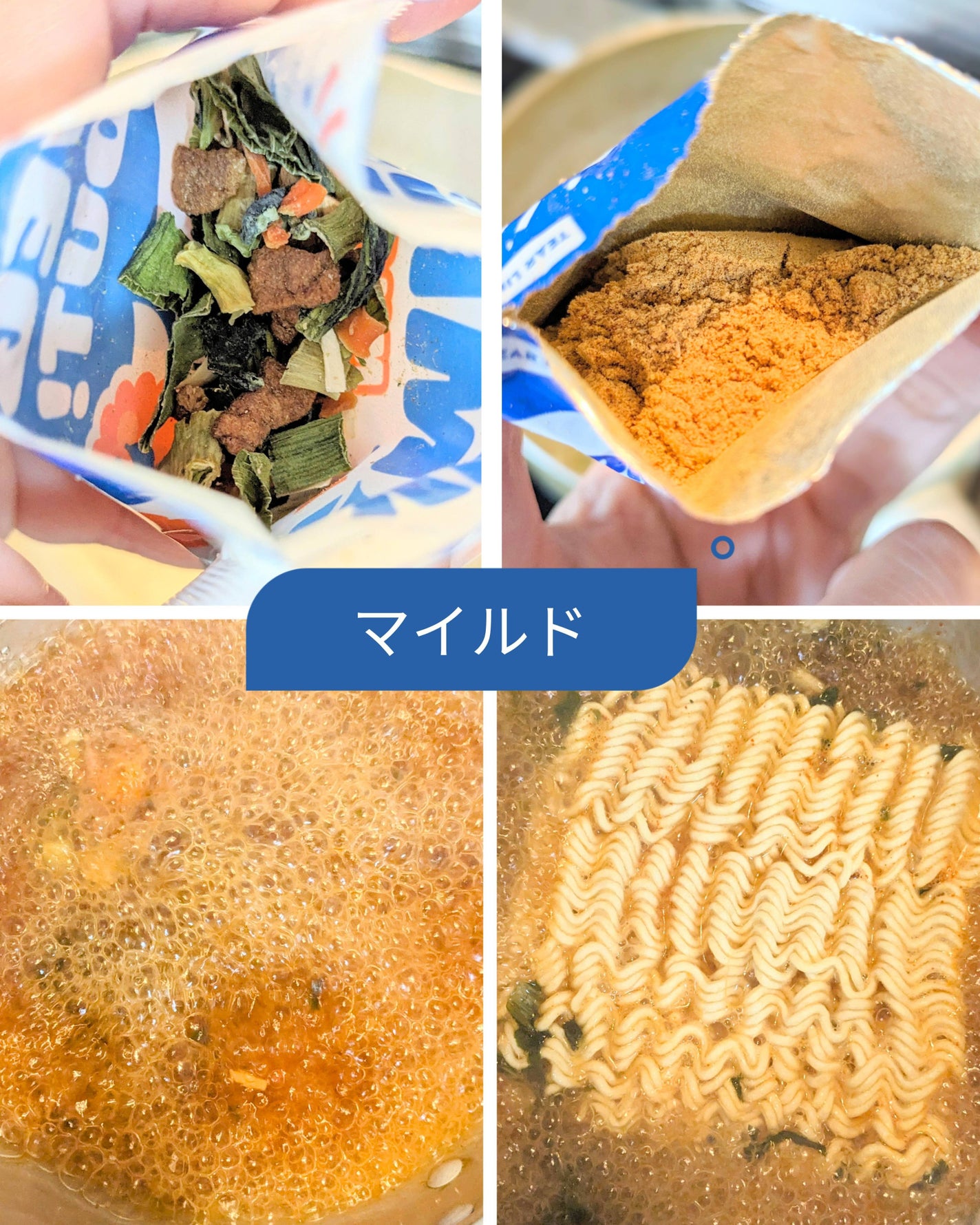 コスメ大好き☆きらら on LIPS 「オットギ ジンラーメンを試してみました🍜✨️\30年以上愛され..」(6枚目)