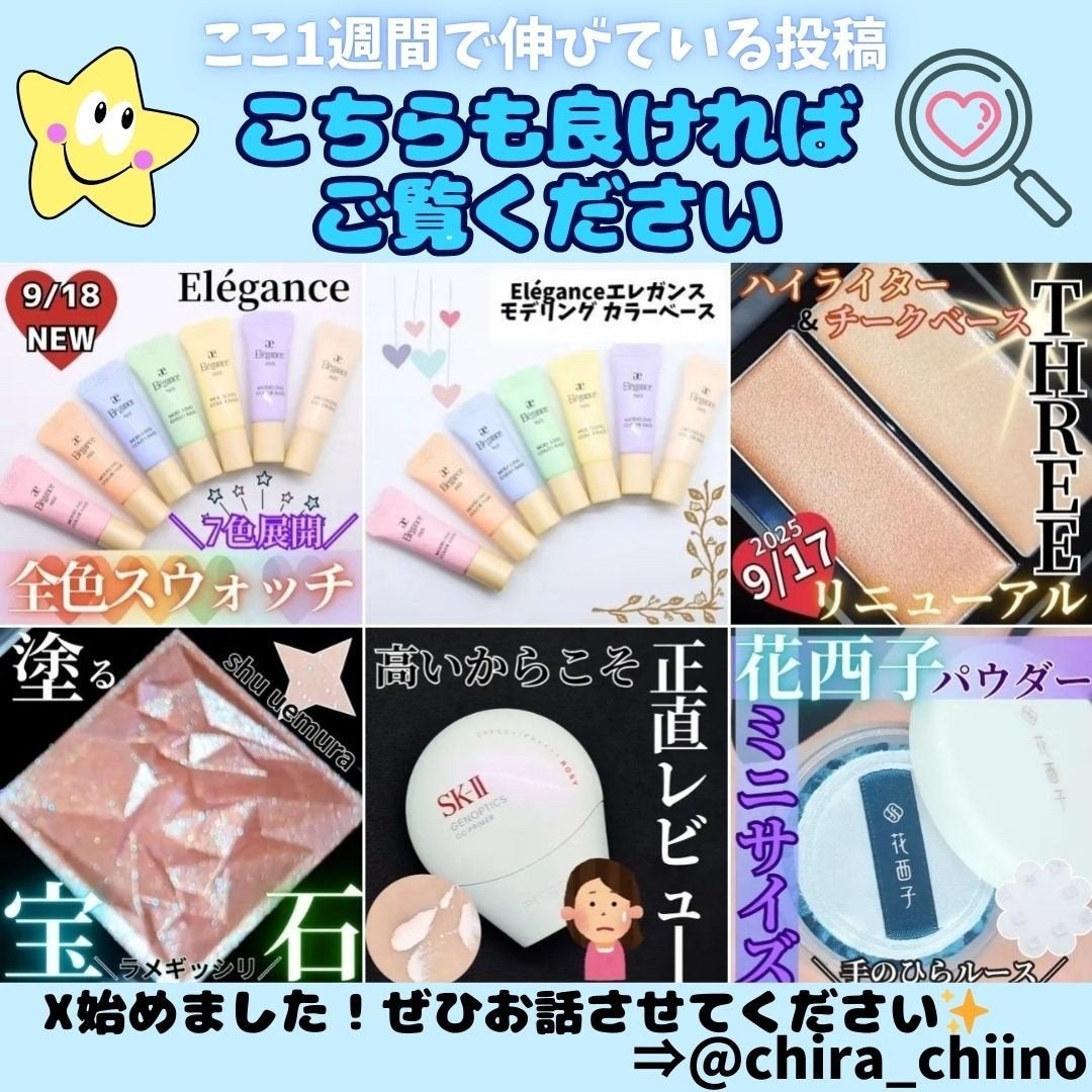 フラルネ コクメルティ クリーム/ALBION/フェイスクリームを使ったクチコミ(4枚目)