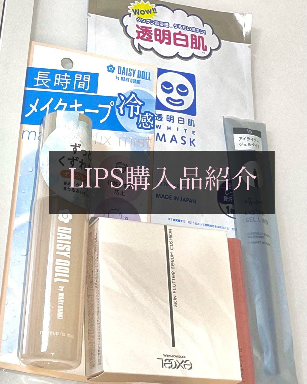 エテュセ リップエディション(ティントルージュ)/ettusais/リップティントを使ったクチコミ（1枚目）