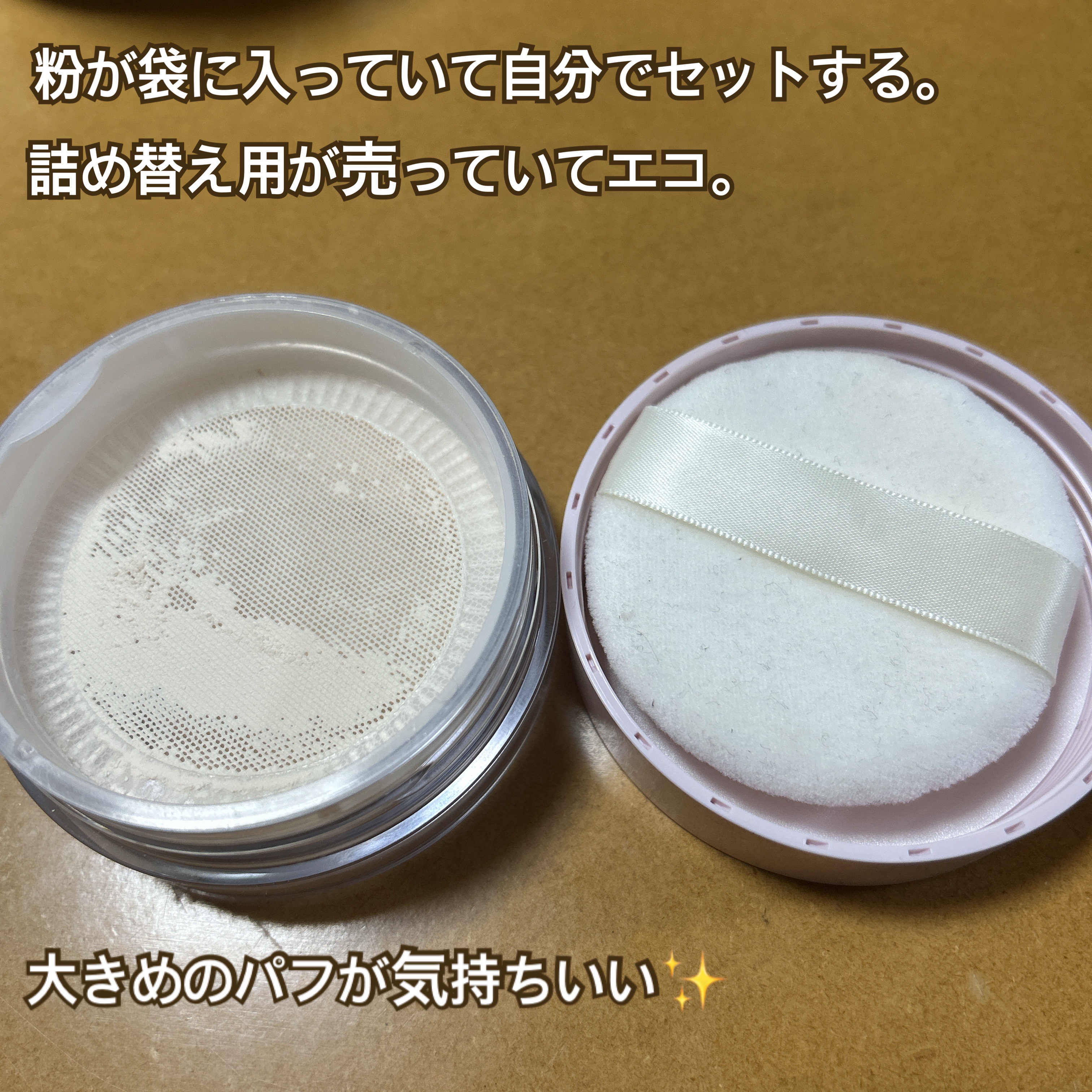 プリマヴィスタ コンパクトケース フェイスパウダー〈プレスト〉用 フェイスパウダー〈プレスト〉専用コンパクトケース/プリマヴィスタ/その他化粧小物を使ったクチコミ（2枚目）