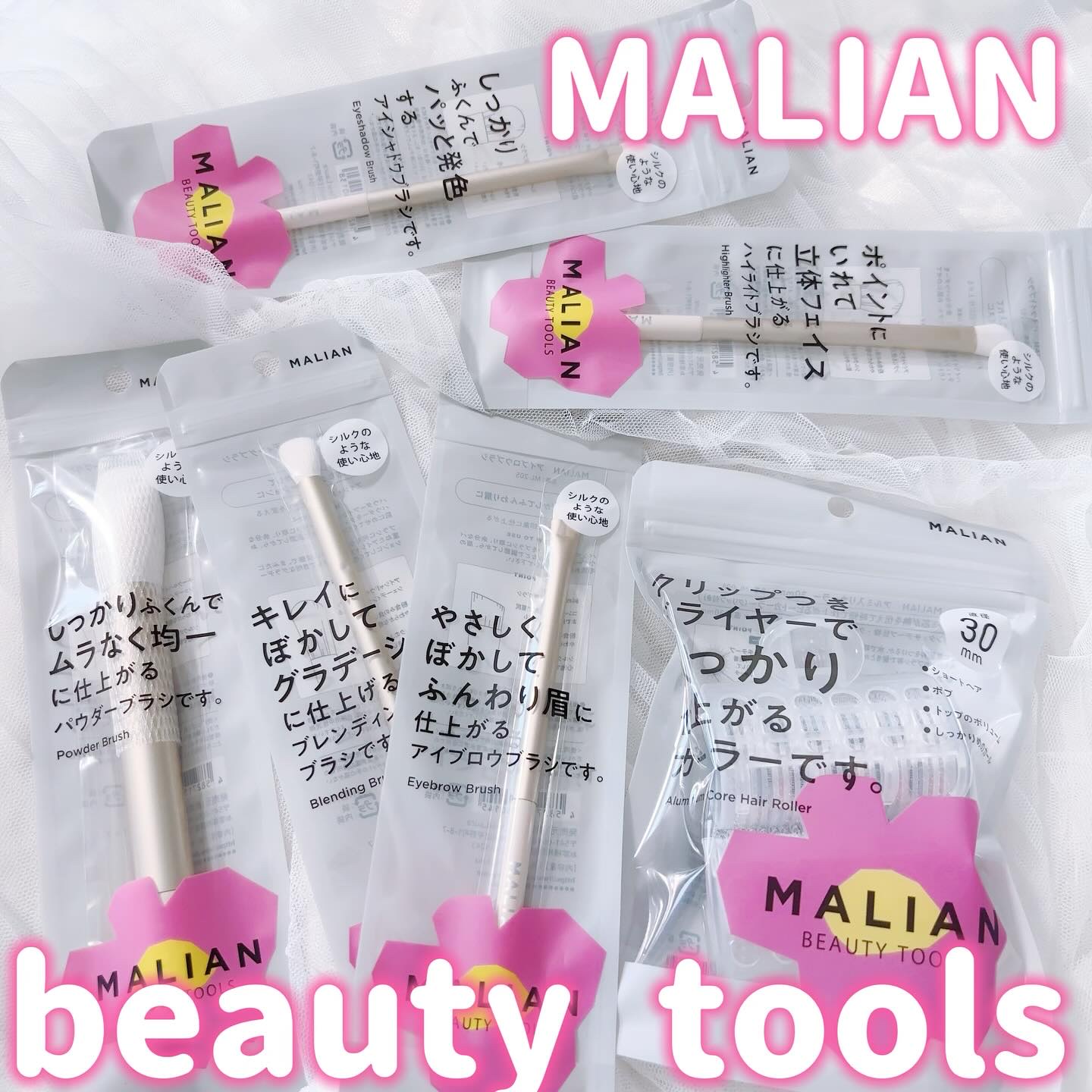 MALIAN ブレンディングブラシ /MALIAN BEAUTY TOOLS/メイクブラシを使ったクチコミ（1枚目）