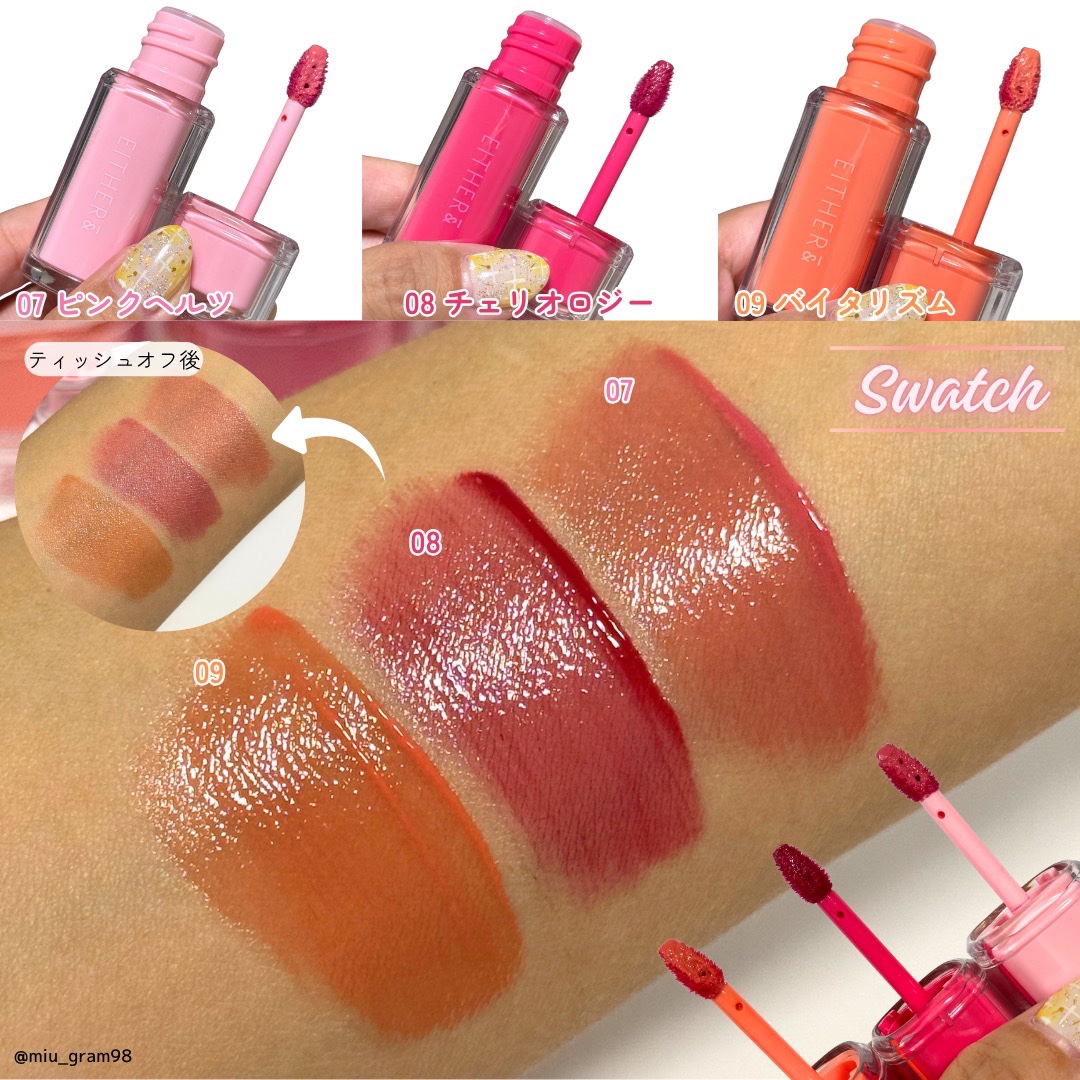 Dewy Syrup Tint/EITHER＆/口紅を使ったクチコミ（3枚目）