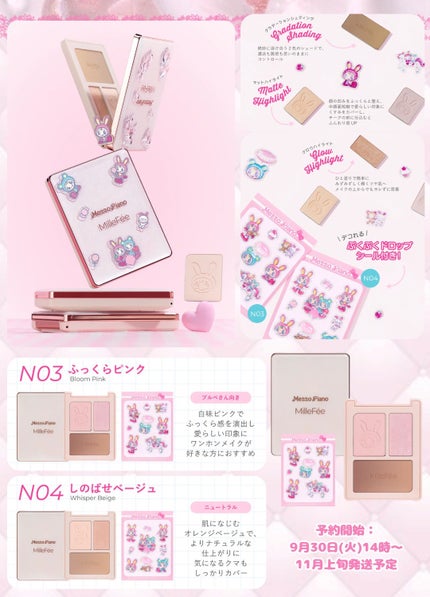 チート顔コントゥアパレット/MilleFée/パウダーハイライトを使ったクチコミ(6枚目)