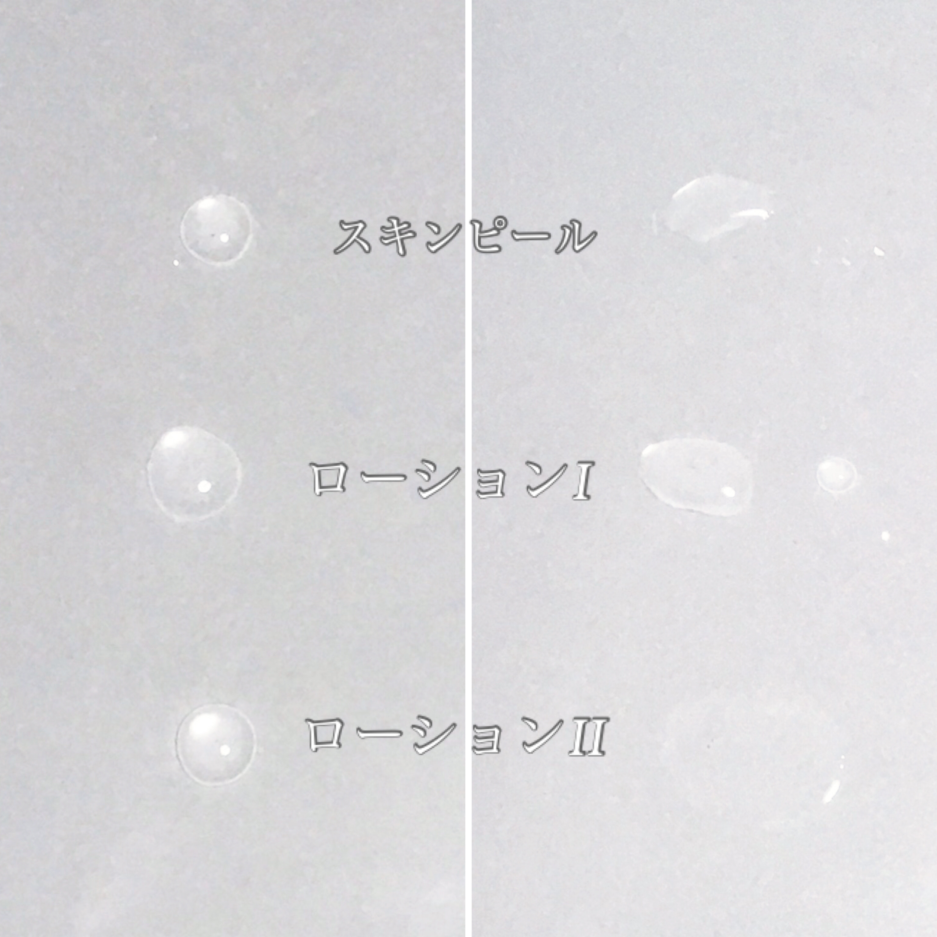 タカミローション Ⅱ/タカミ/化粧水を使ったクチコミ（2枚目）