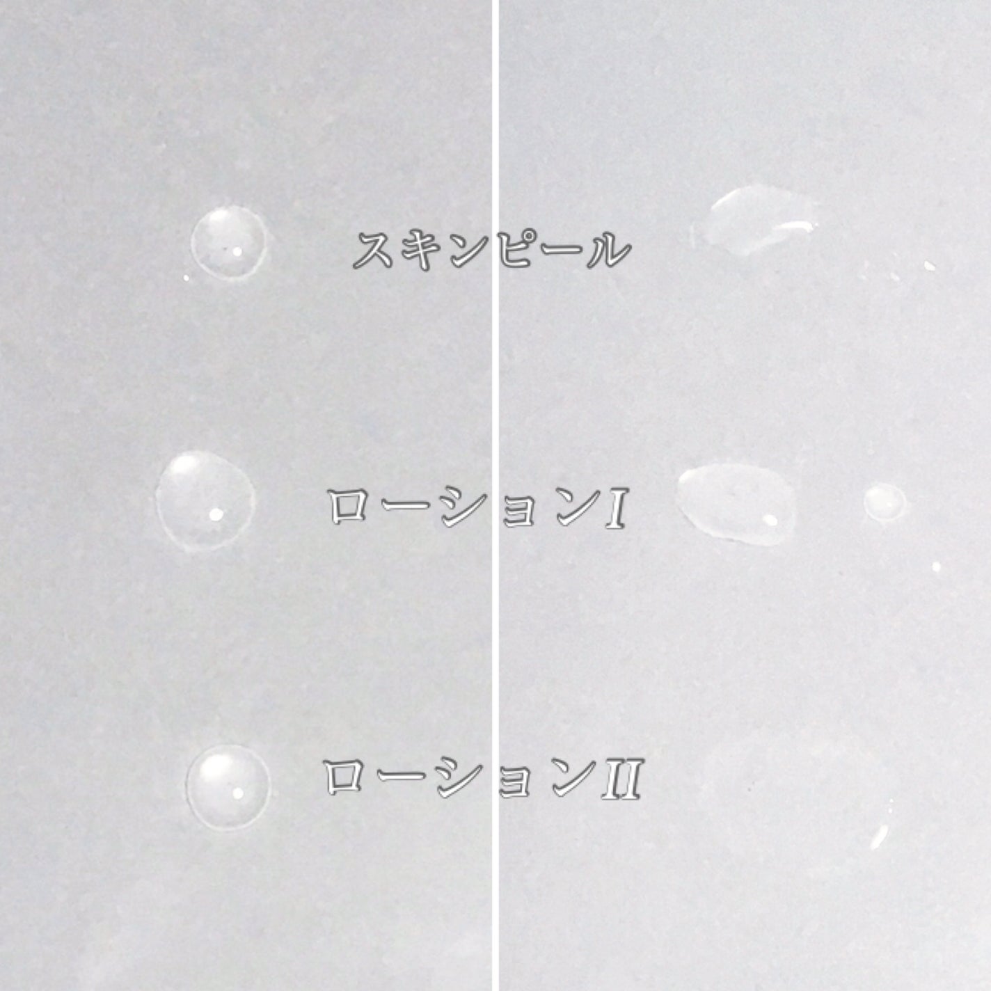 タカミローション Ⅱ/タカミ/化粧水を使ったクチコミ(2枚目)