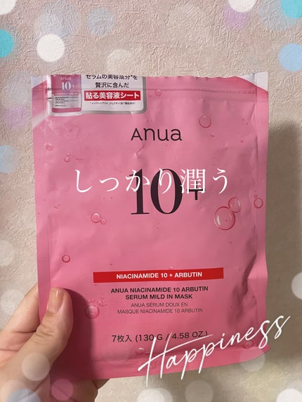 ナイアシン10アルブチンセラムマスク/Anua/シートマスク・パックを使ったクチコミ(1枚目)