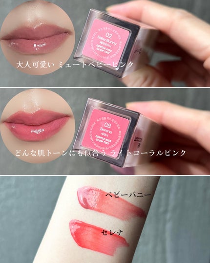 ジェントルキスグロウティント/Tooq/リップティントを使ったクチコミ(3枚目)