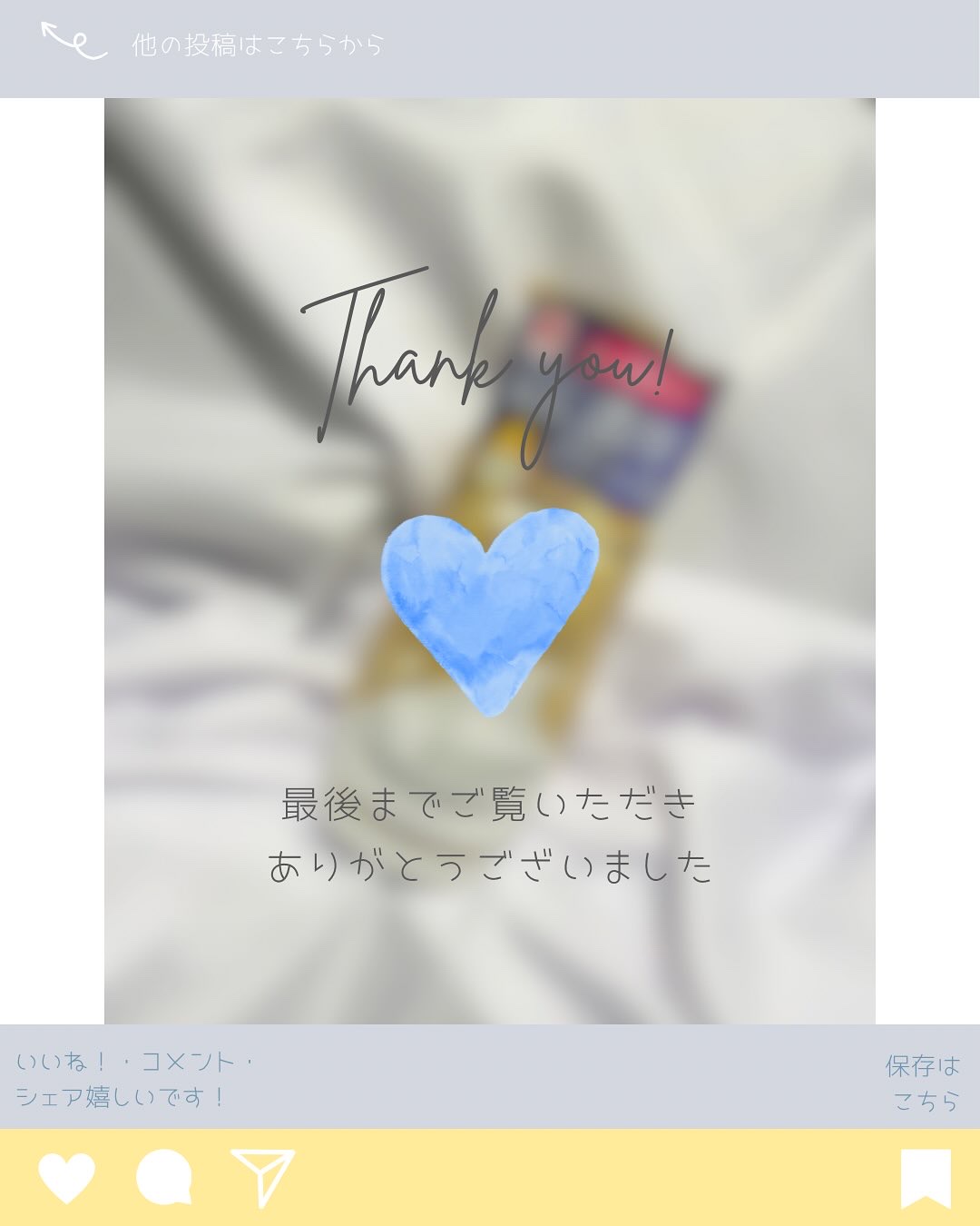 バウンシア ボディソープ プレミアムモイスト＜しっとりタイプ＞/Bouncia/ボディソープを使ったクチコミ（3枚目）