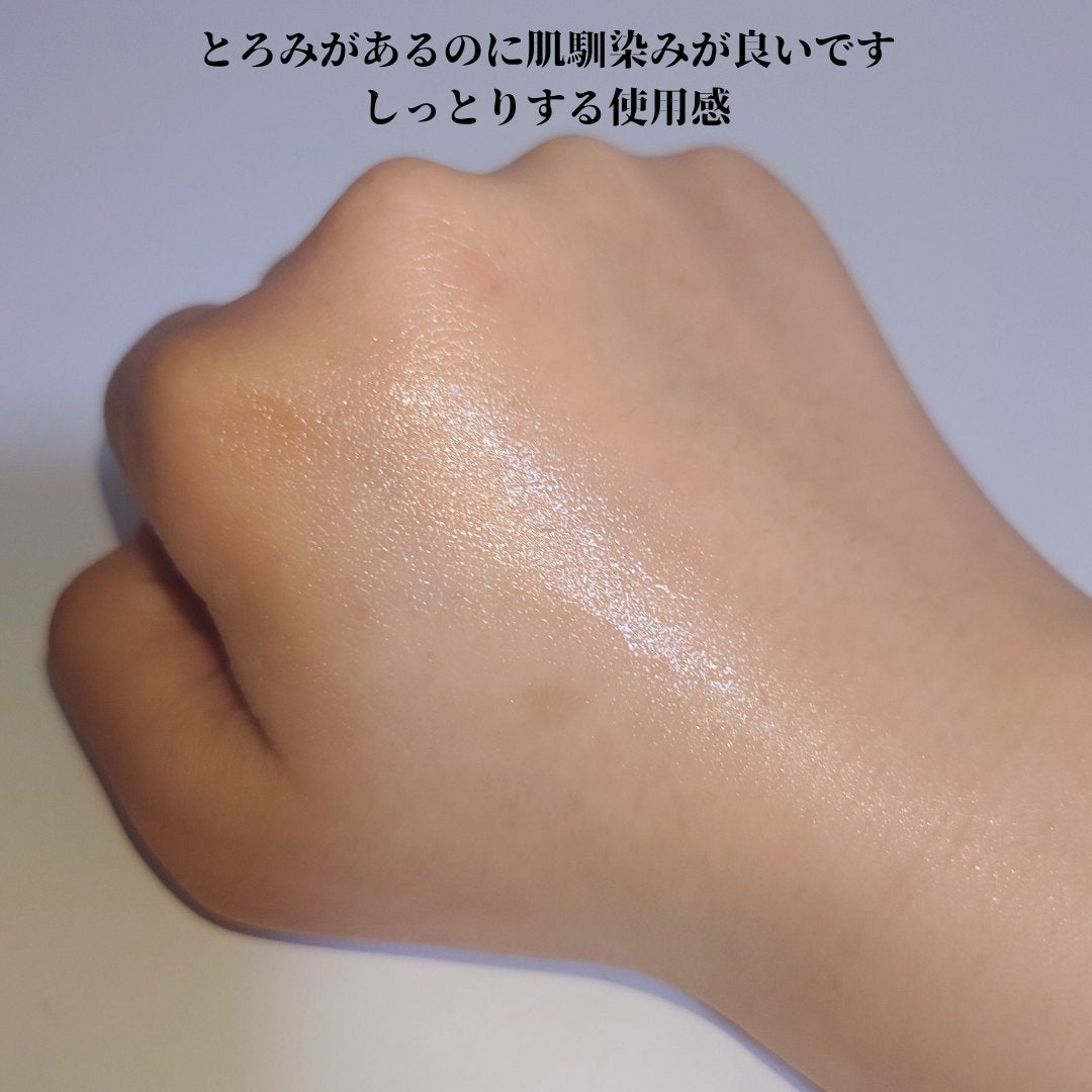 スネイルソリューション スキンブースター(R)/ネイチャーリパブリック/ブースター・導入液を使ったクチコミ(3枚目)