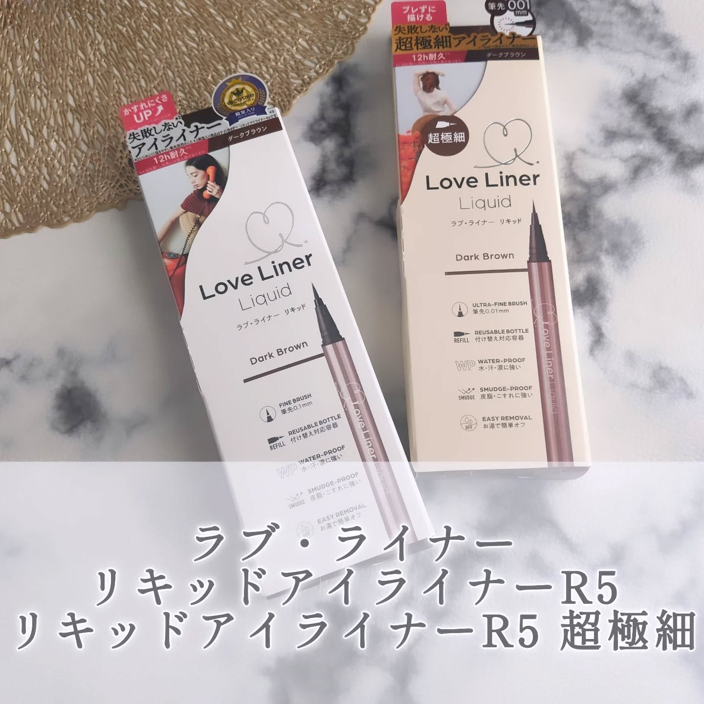 リキッドアイライナーR5/ラブ・ライナー/リキッドアイライナーを使ったクチコミ（1枚目）